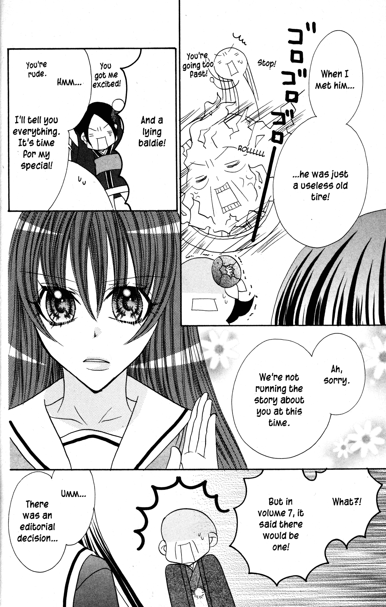 Jigoku Shoujo Chapter 31.5 page 3 - Chapter 31.5: Kikuri's Dairy