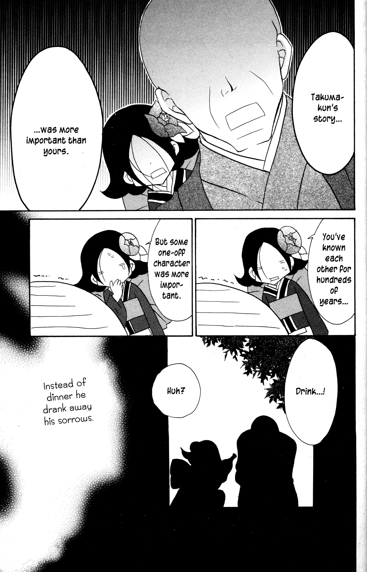 Jigoku Shoujo Chapter 31.5 page 4 - Chapter 31.5: Kikuri's Dairy