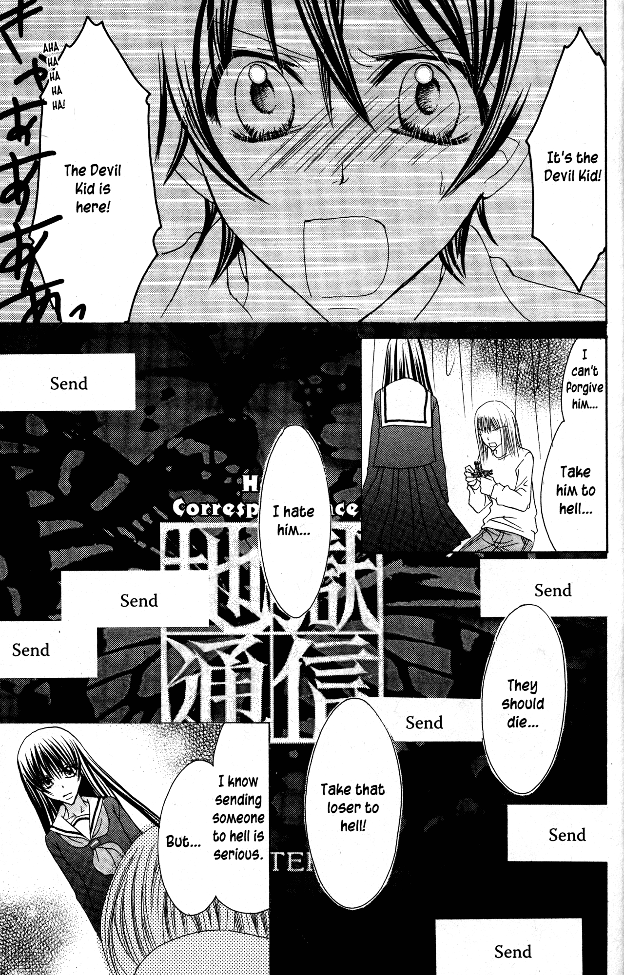 Jigoku Shoujo Chapter 31 page 22 - Chapter 31: Chain