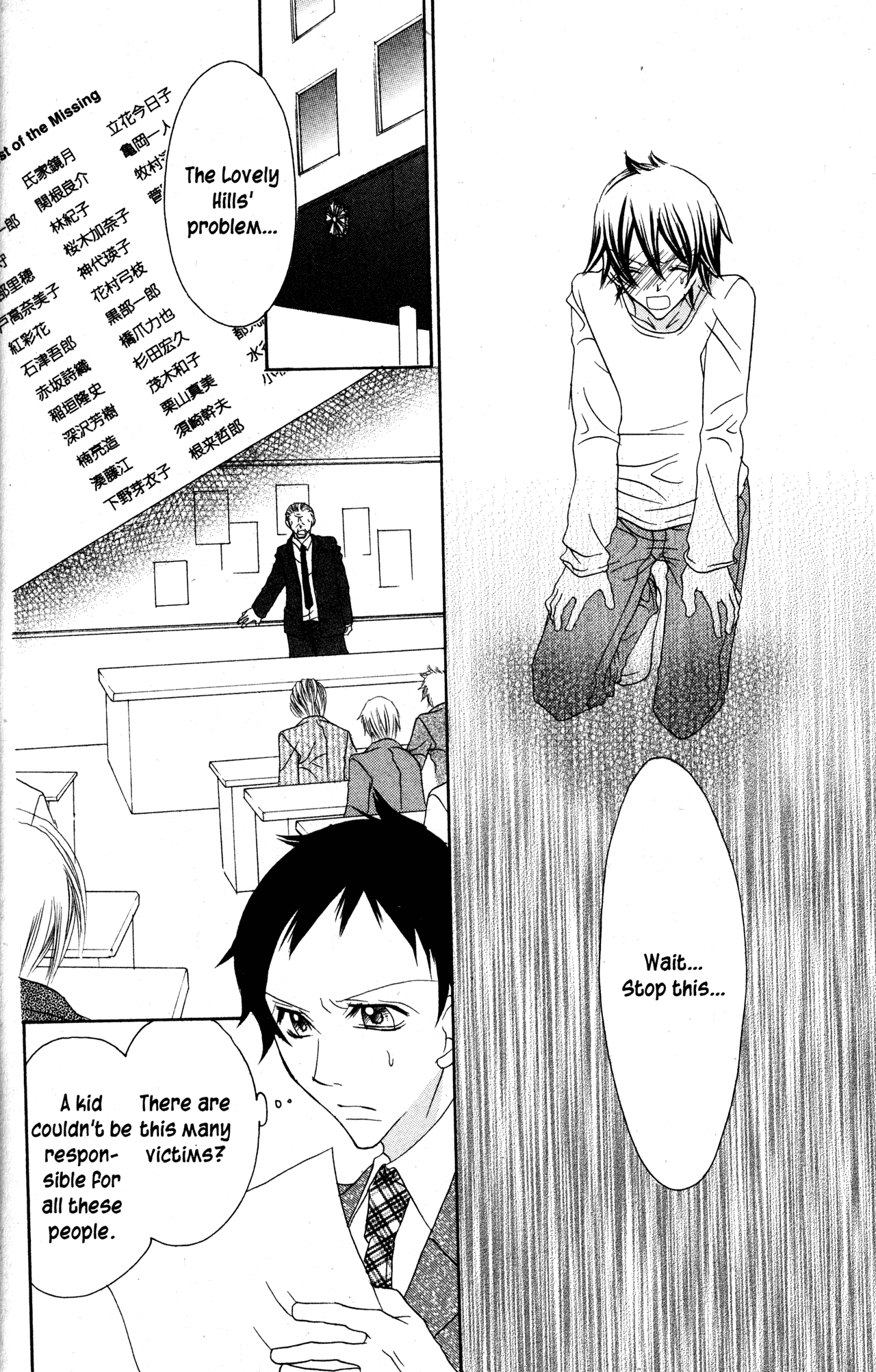 Jigoku Shoujo Chapter 31 page 28 - Chapter 31: Chain