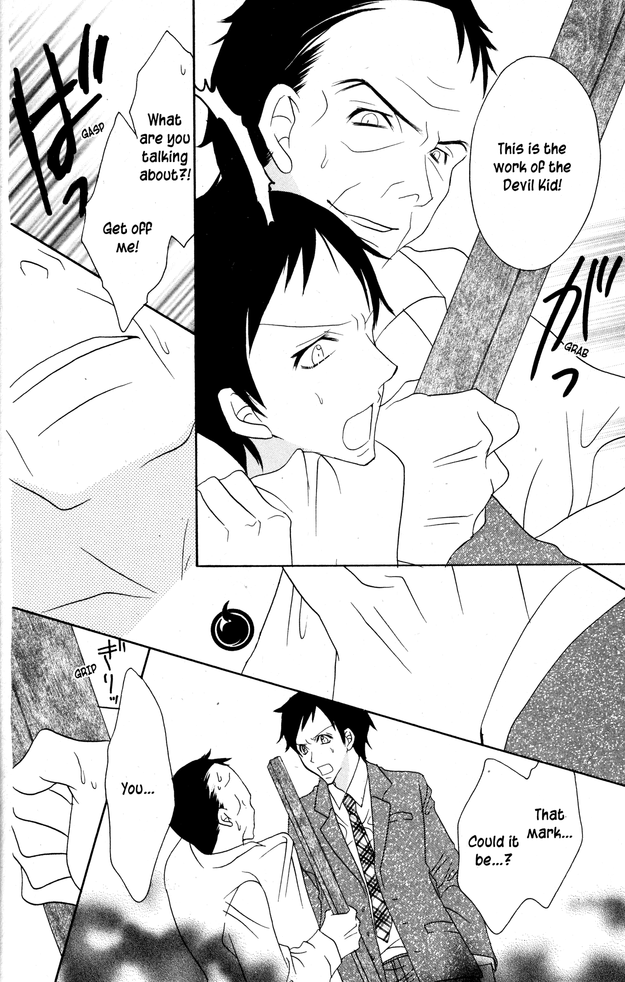 Jigoku Shoujo Chapter 31 page 32 - Chapter 31: Chain