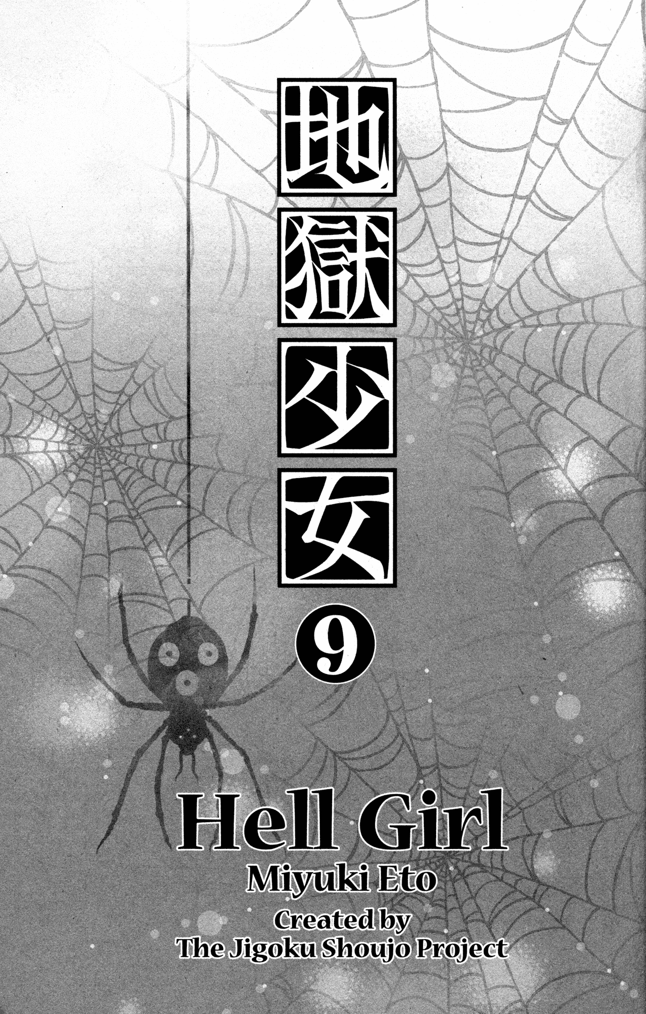 Jigoku Shoujo Chapter 32 page 2 - Chapter 32: Outcasts (Part One)