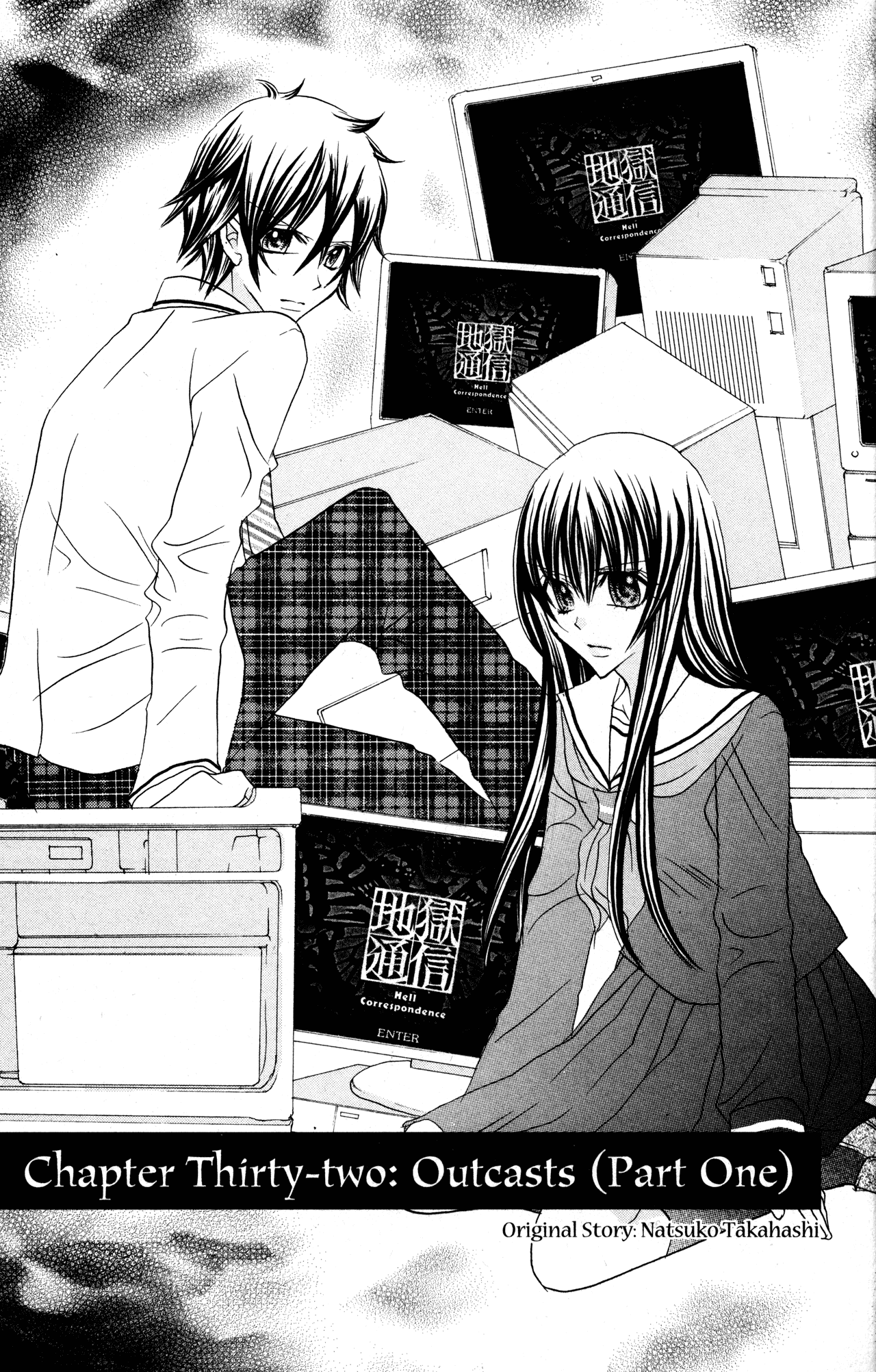 Jigoku Shoujo Chapter 32 page 4 - Chapter 32: Outcasts (Part One)