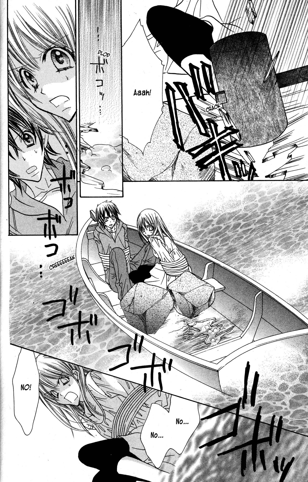 Jigoku Shoujo Chapter 33 page 17 - Chapter 33: Outcasts (Part Two)
