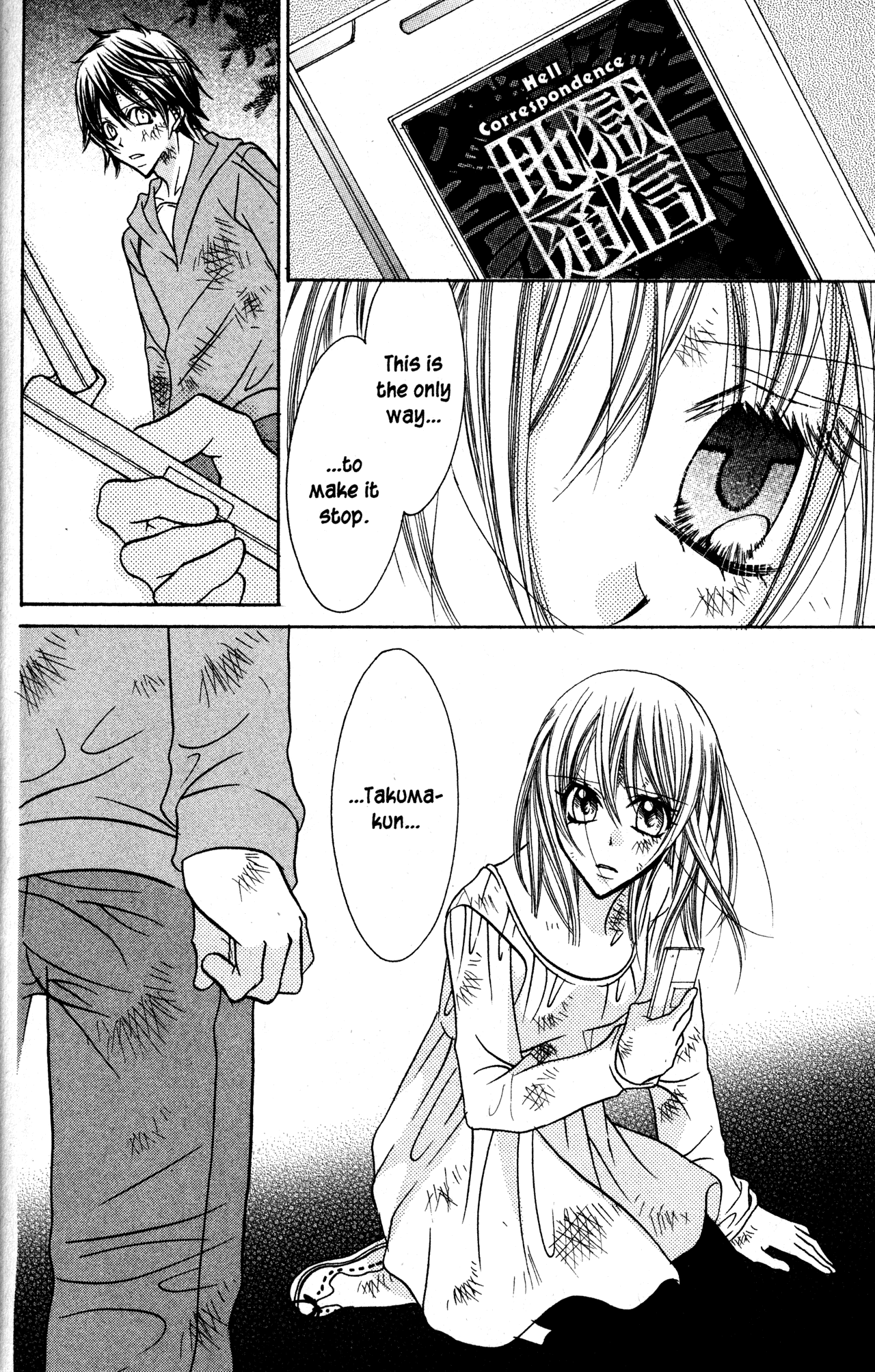 Jigoku Shoujo Chapter 33 page 31 - Chapter 33: Outcasts (Part Two)