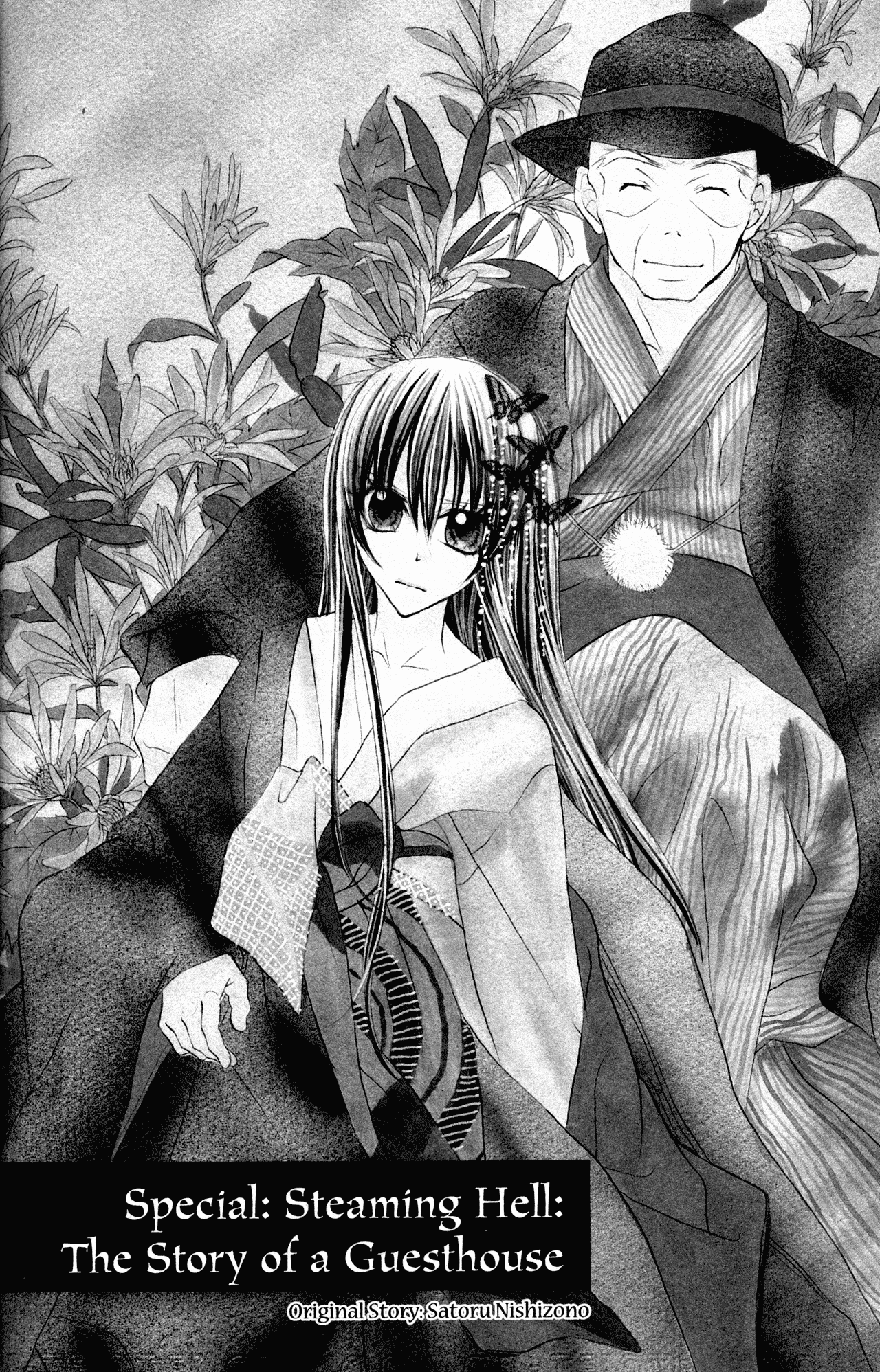 Jigoku Shoujo Chapter 34.1 page 1 - Chapter 34.1: Steaming Hell: The Story of a Guesthouse