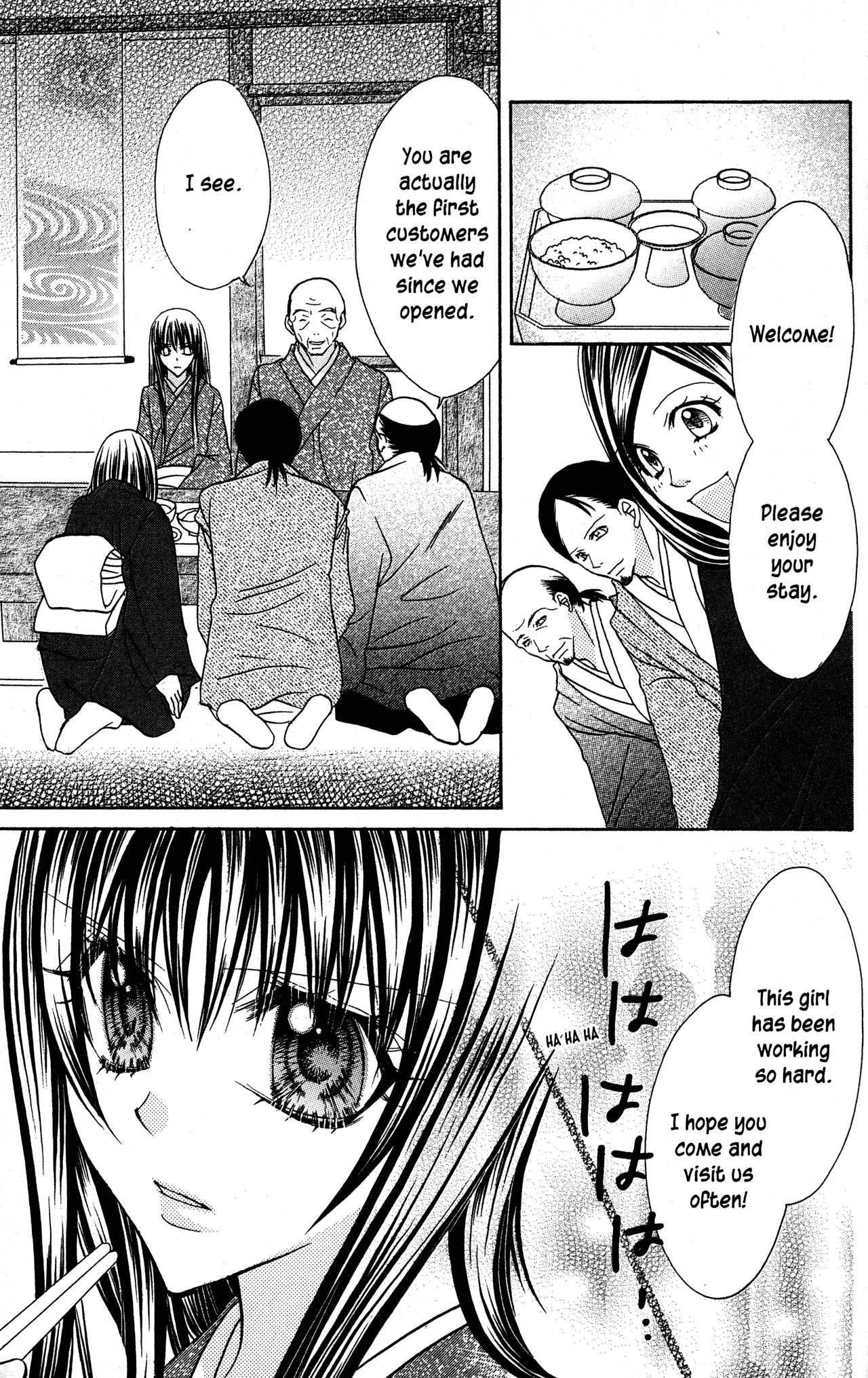 Jigoku Shoujo Chapter 34.1 page 12 - Chapter 34.1: Steaming Hell: The Story of a Guesthouse