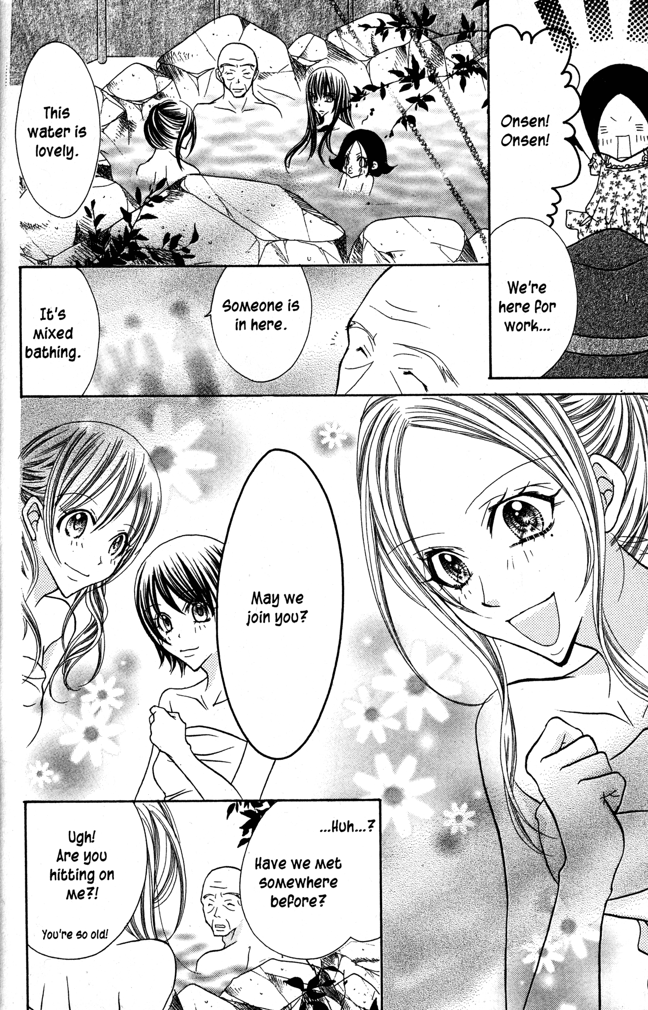 Jigoku Shoujo Chapter 34.1 page 15 - Chapter 34.1: Steaming Hell: The Story of a Guesthouse