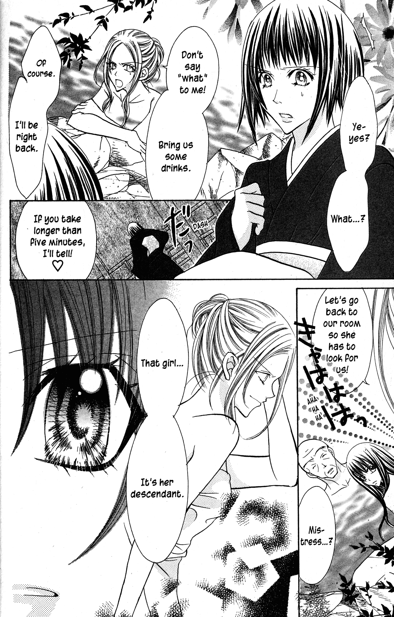 Jigoku Shoujo Chapter 34.1 page 17 - Chapter 34.1: Steaming Hell: The Story of a Guesthouse