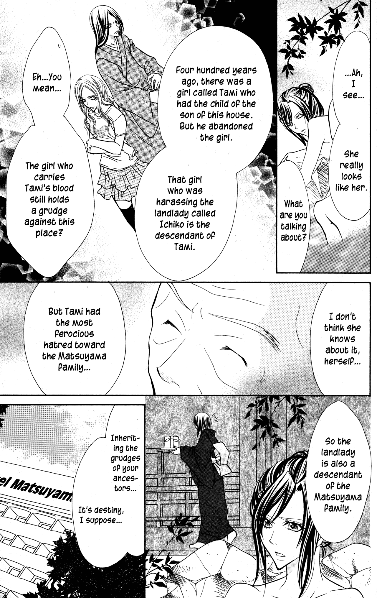 Jigoku Shoujo Chapter 34.1 page 18 - Chapter 34.1: Steaming Hell: The Story of a Guesthouse