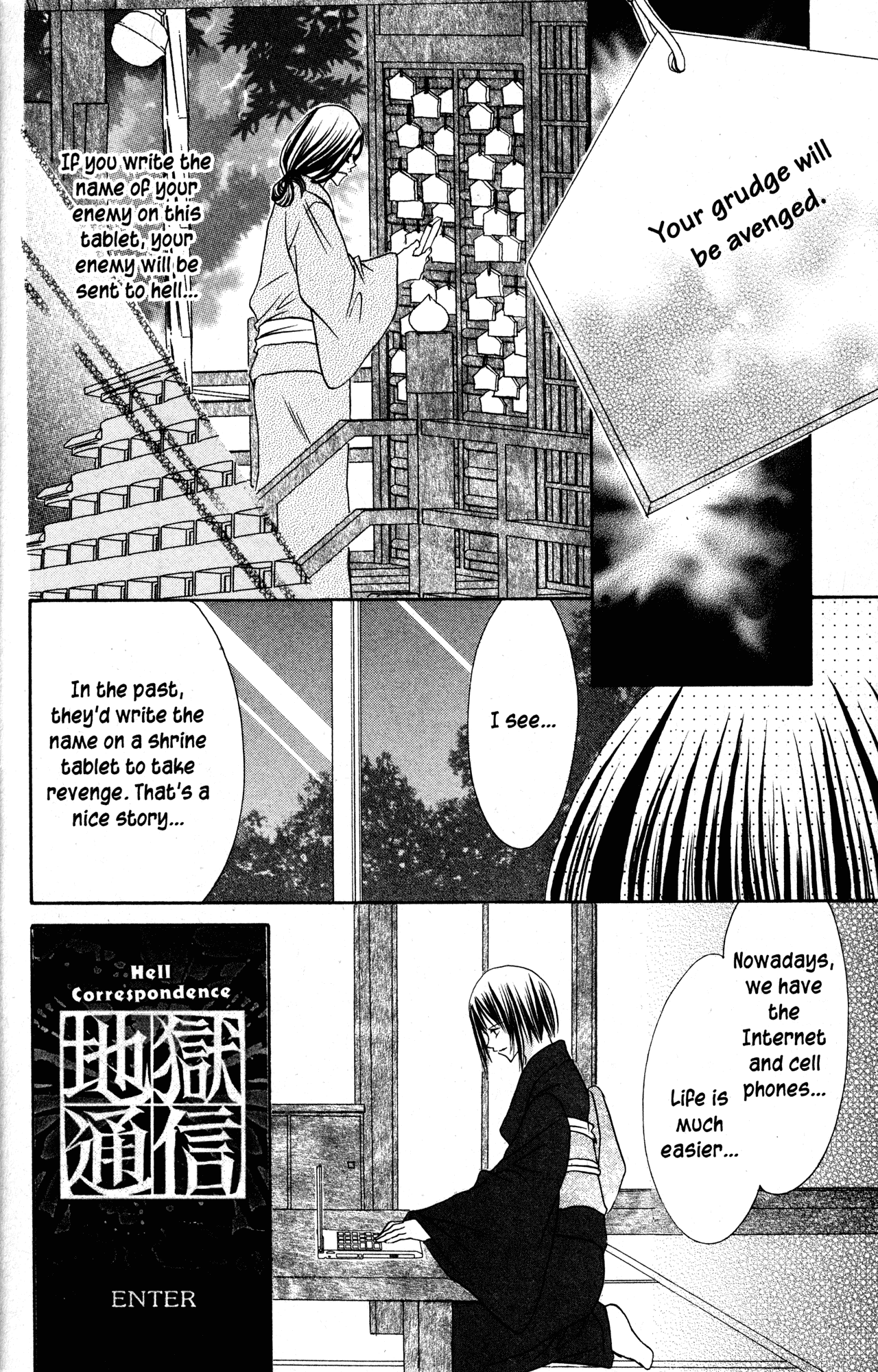 Jigoku Shoujo Chapter 34.1 page 23 - Chapter 34.1: Steaming Hell: The Story of a Guesthouse