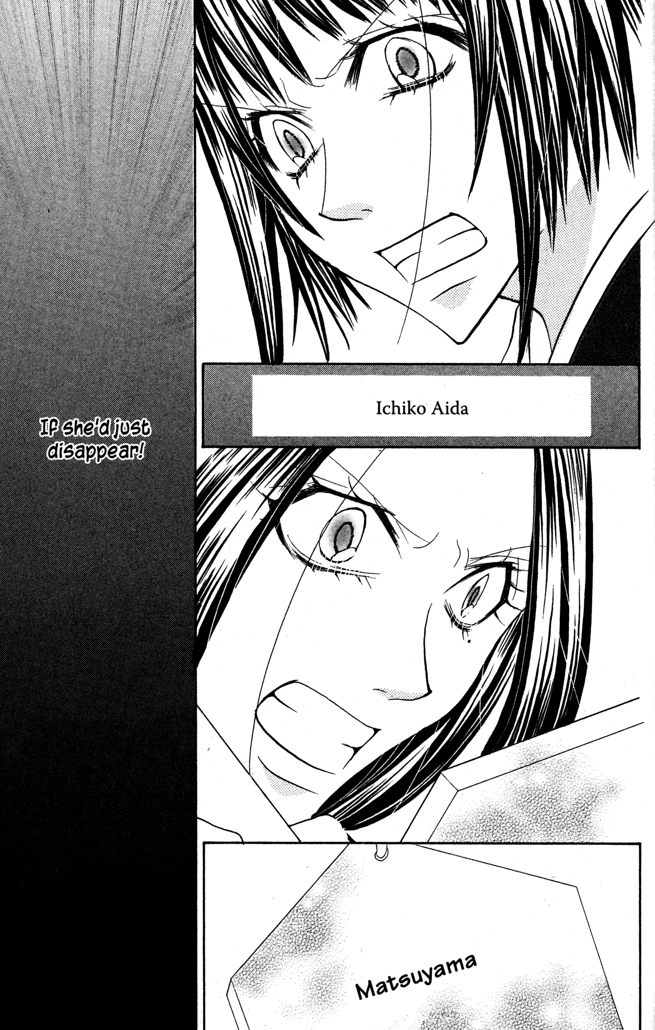 Jigoku Shoujo Chapter 34.1 page 24 - Chapter 34.1: Steaming Hell: The Story of a Guesthouse