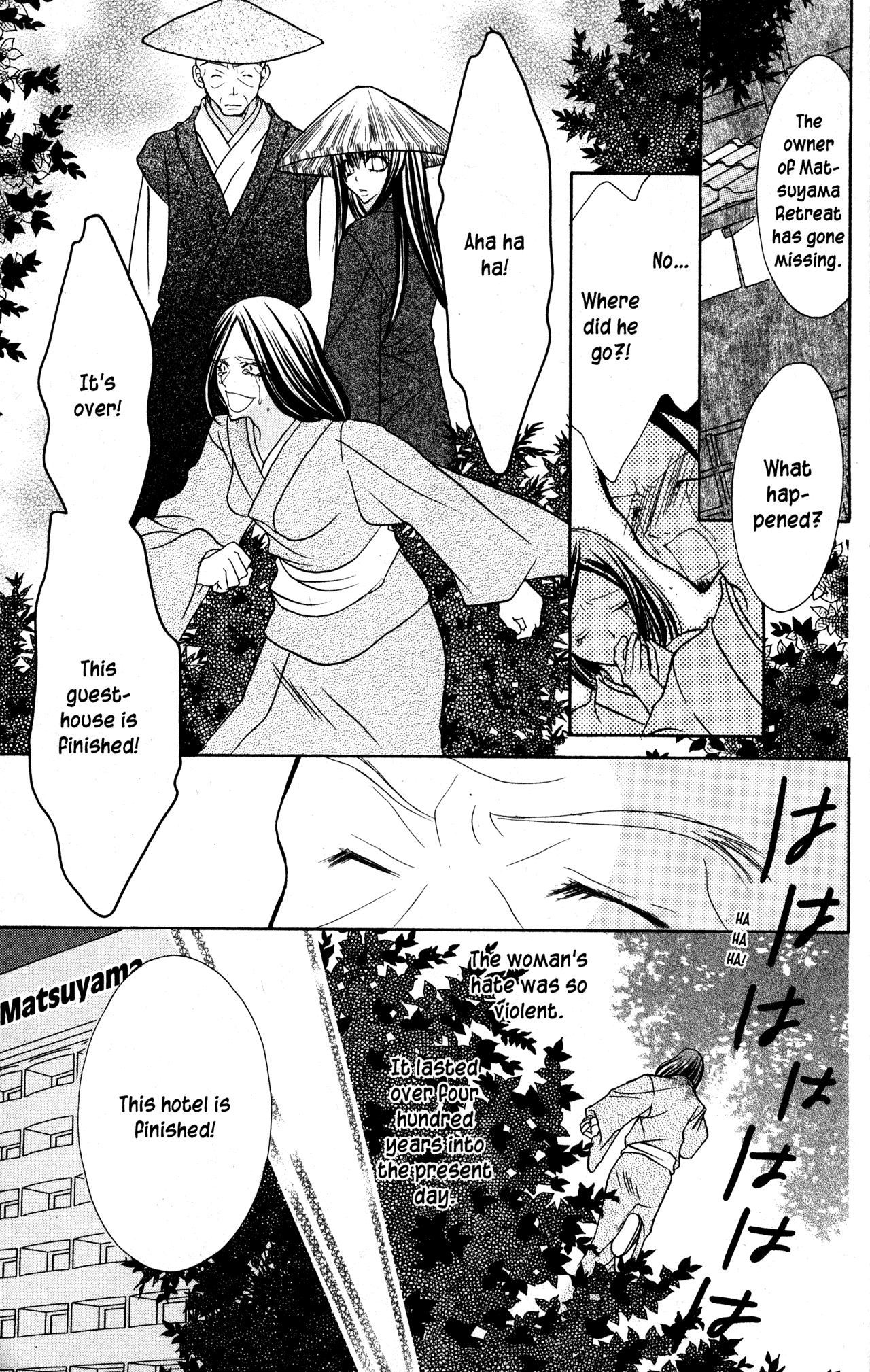 Jigoku Shoujo Chapter 34.1 page 28 - Chapter 34.1: Steaming Hell: The Story of a Guesthouse