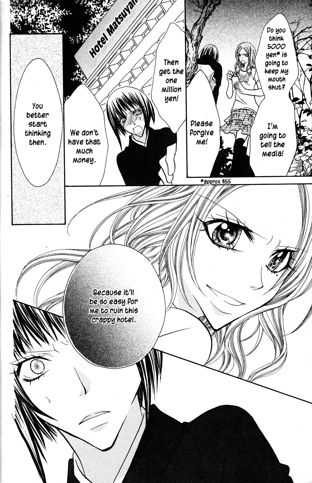 Jigoku Shoujo Chapter 34.1 page 29 - Chapter 34.1: Steaming Hell: The Story of a Guesthouse