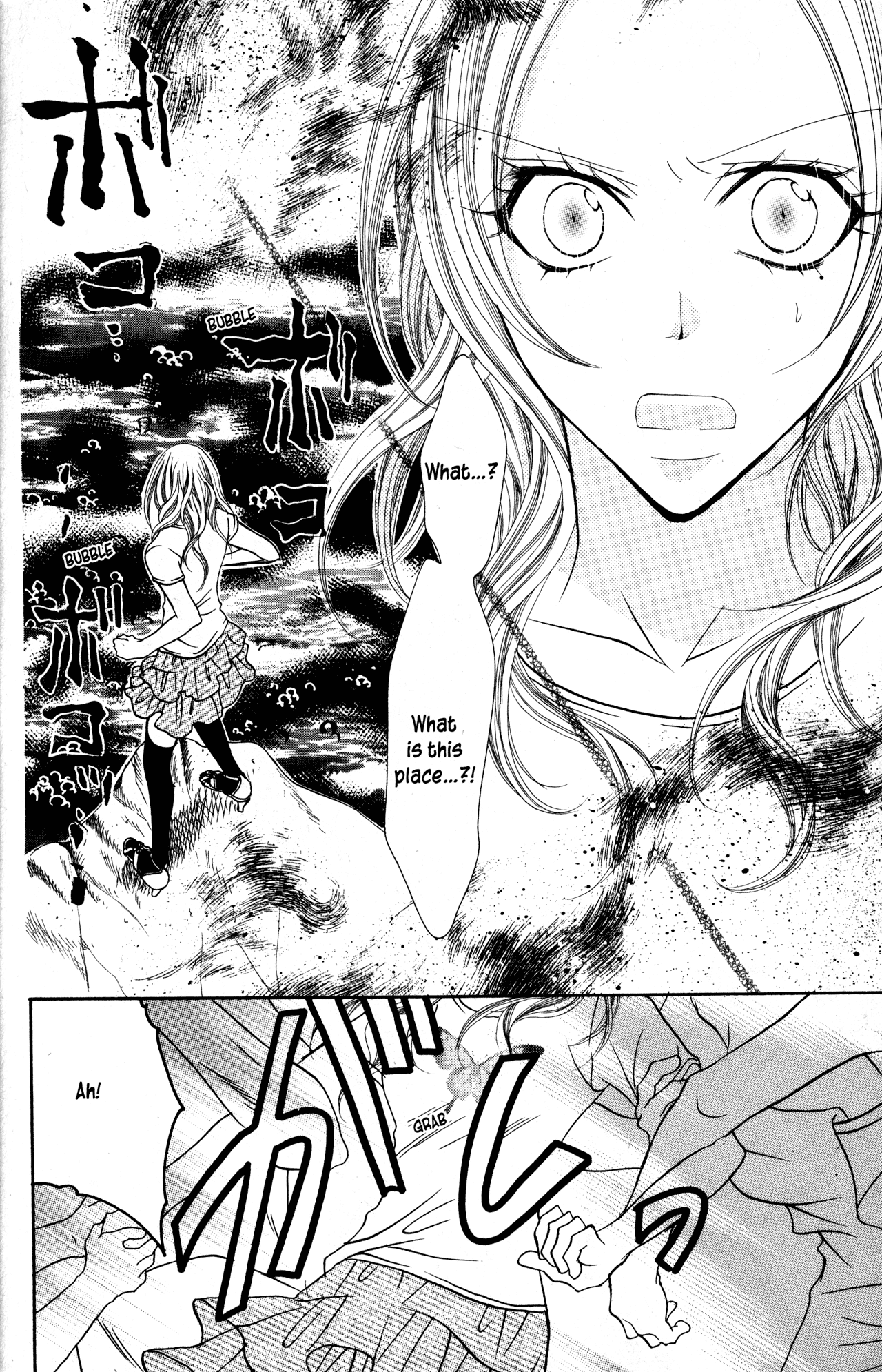 Jigoku Shoujo Chapter 34.1 page 31 - Chapter 34.1: Steaming Hell: The Story of a Guesthouse