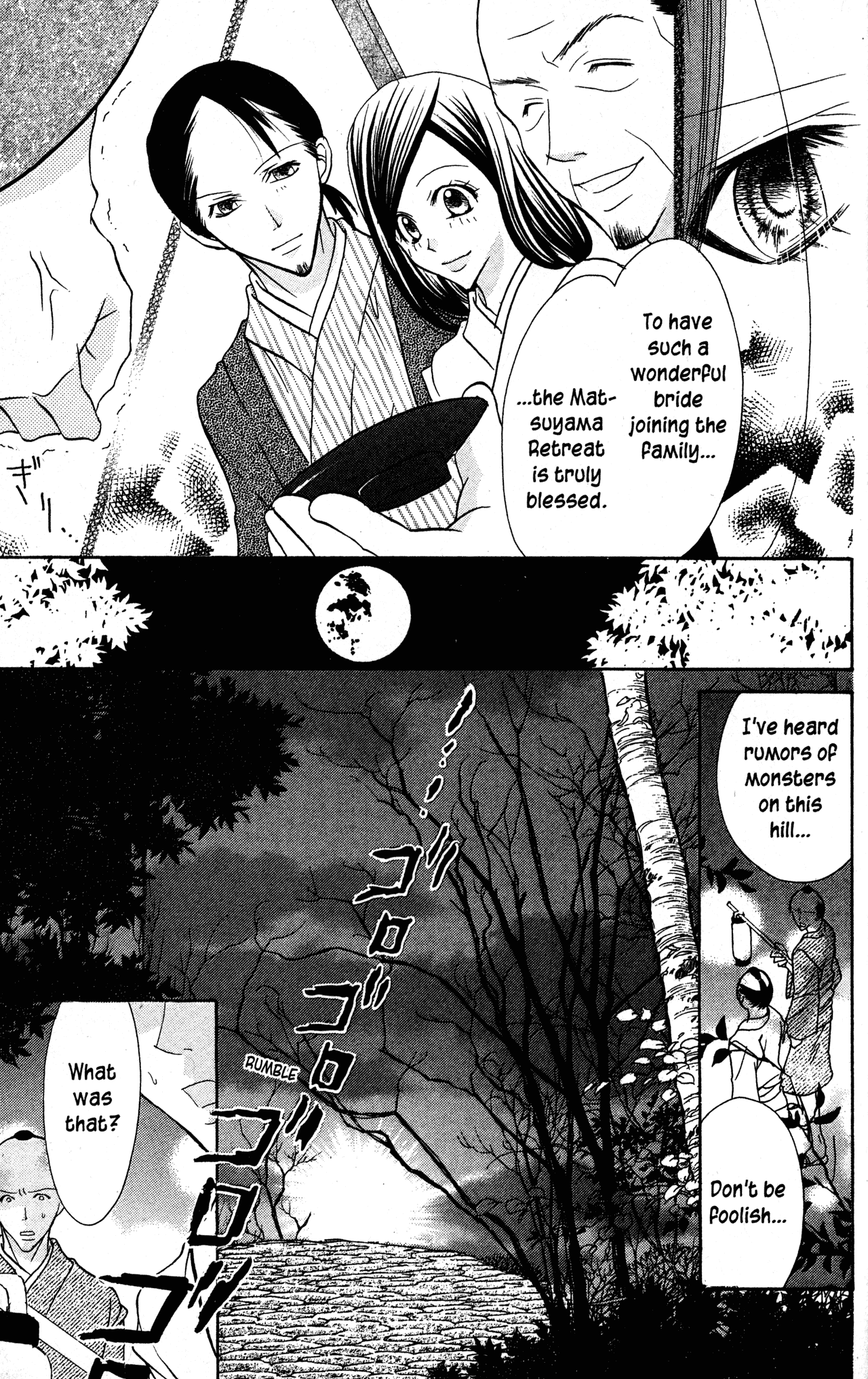 Jigoku Shoujo Chapter 34.1 page 4 - Chapter 34.1: Steaming Hell: The Story of a Guesthouse
