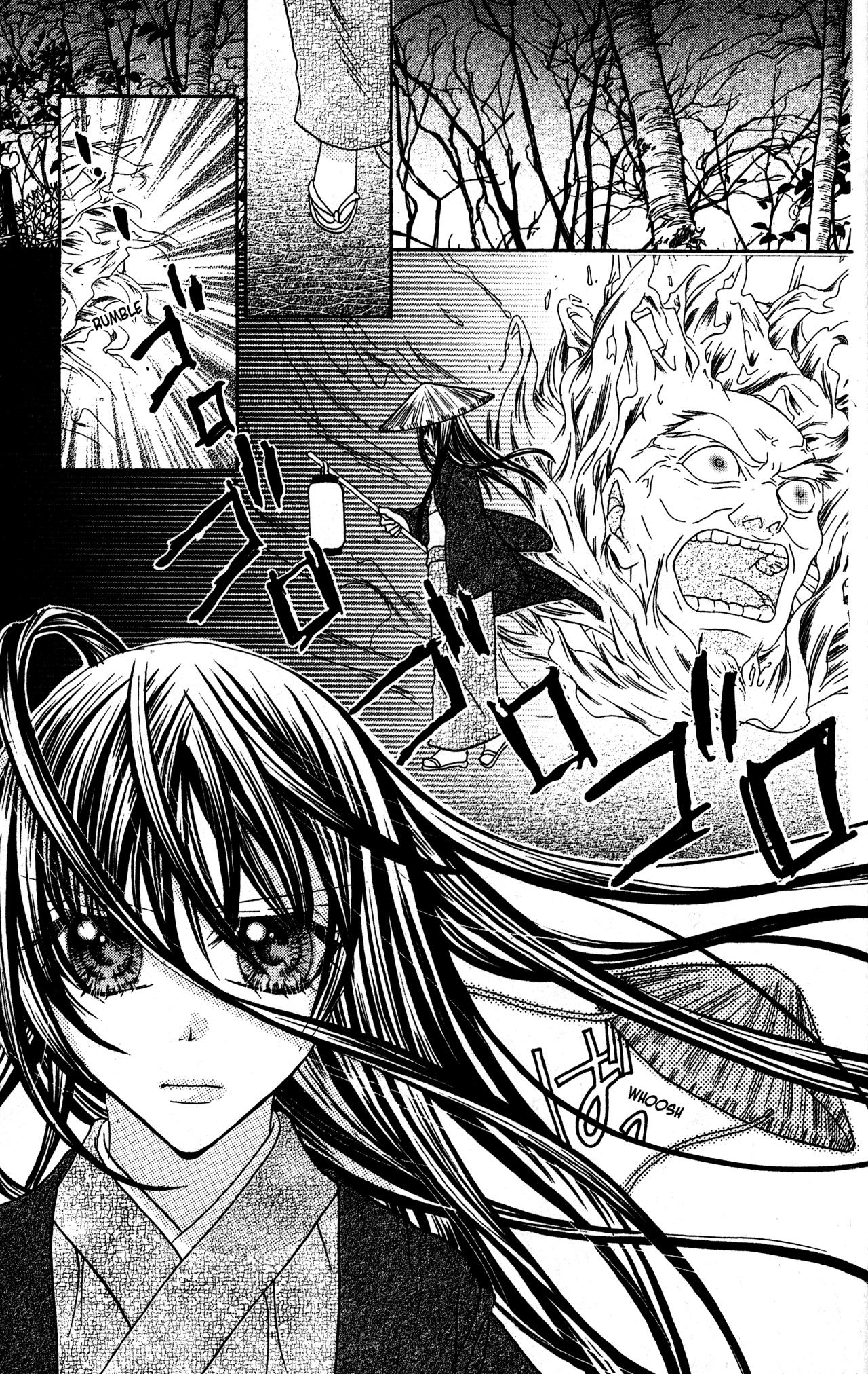 Jigoku Shoujo Chapter 34.1 page 6 - Chapter 34.1: Steaming Hell: The Story of a Guesthouse