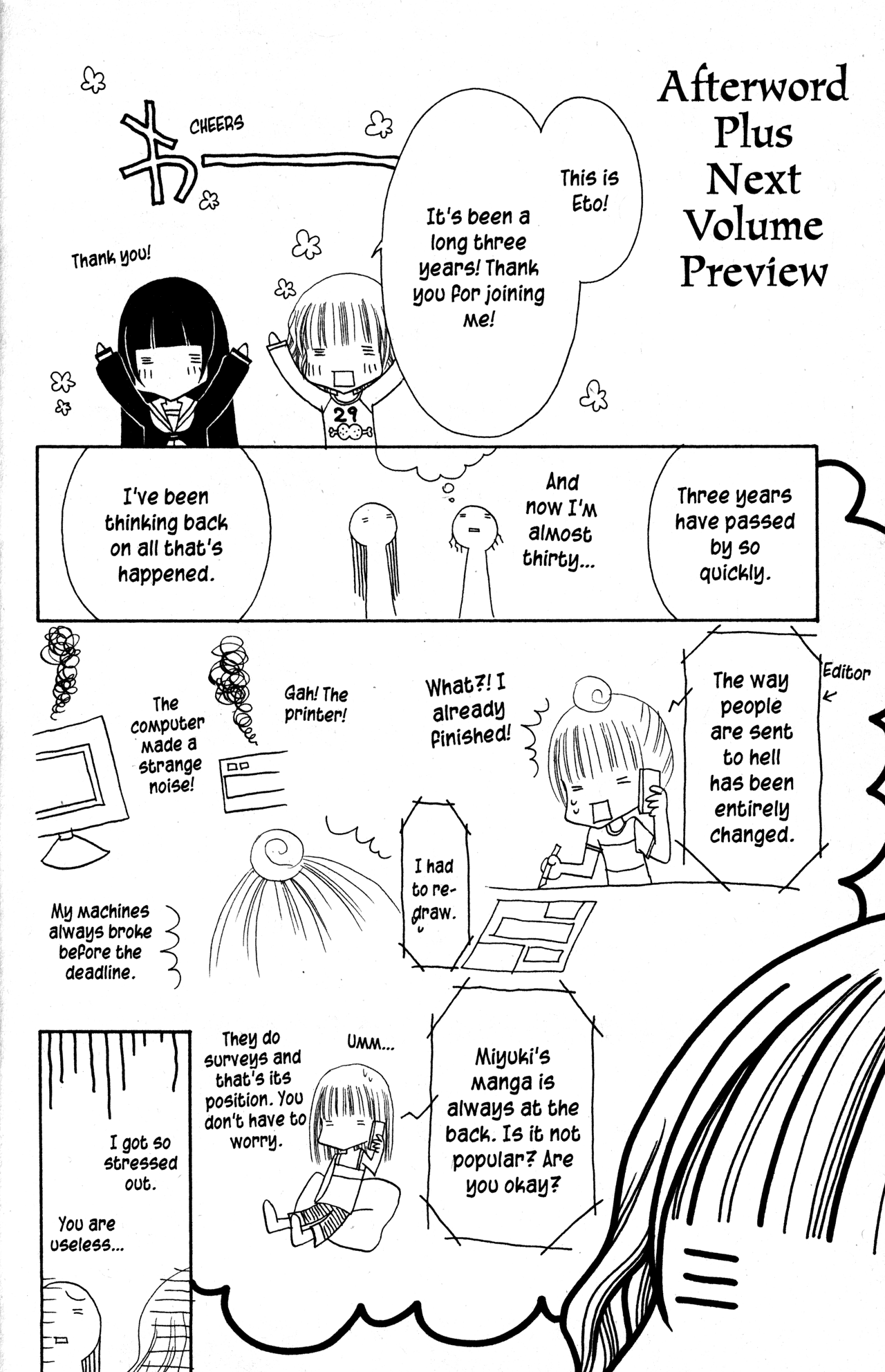 Jigoku Shoujo Chapter 34.2 page 5 - Chapter 34.2: Omake
