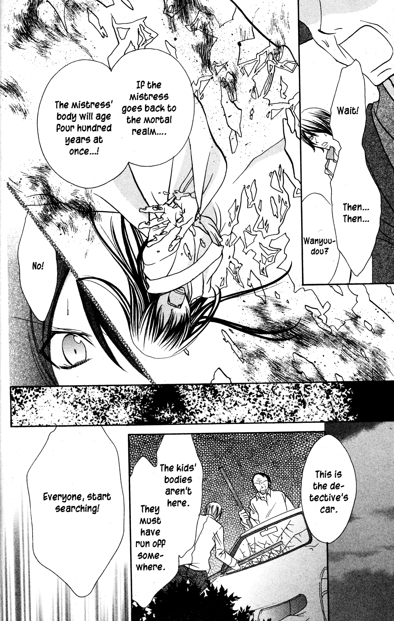 Jigoku Shoujo Chapter 34 page 20 - Chapter 34: Indigo Dye [END]