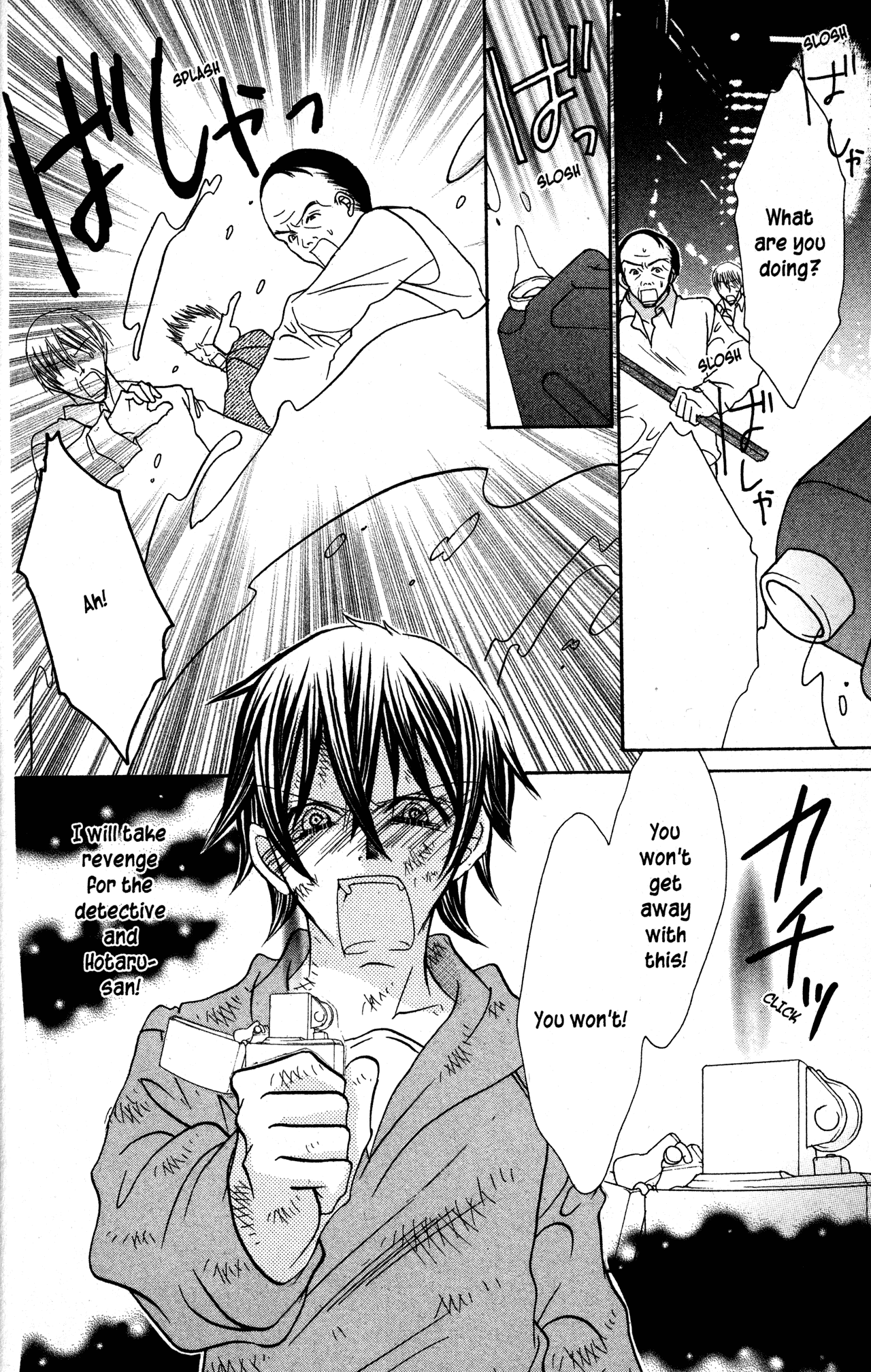 Jigoku Shoujo Chapter 34 page 26 - Chapter 34: Indigo Dye [END]