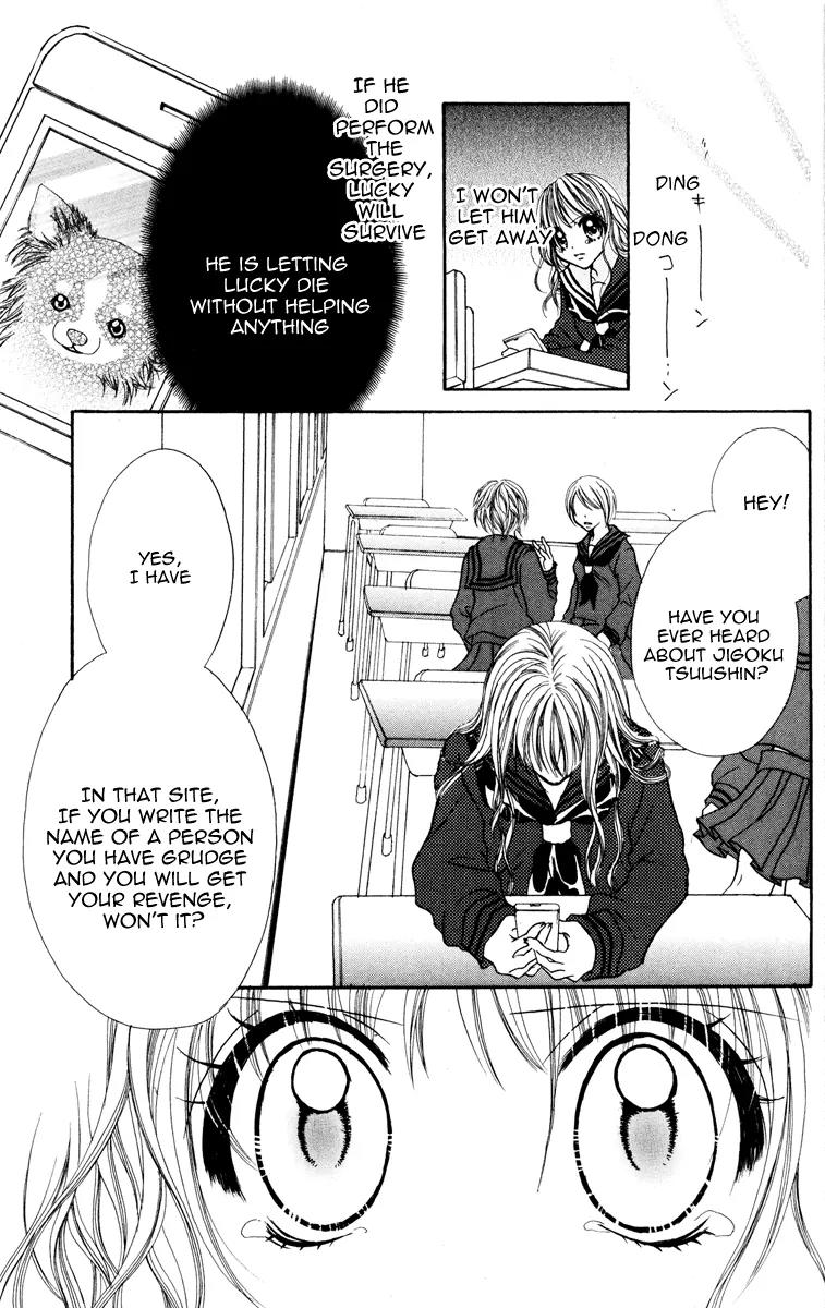 Jigoku Shoujo Chapter 4 page 14 - Chapter 4: The Inaudible Scream
