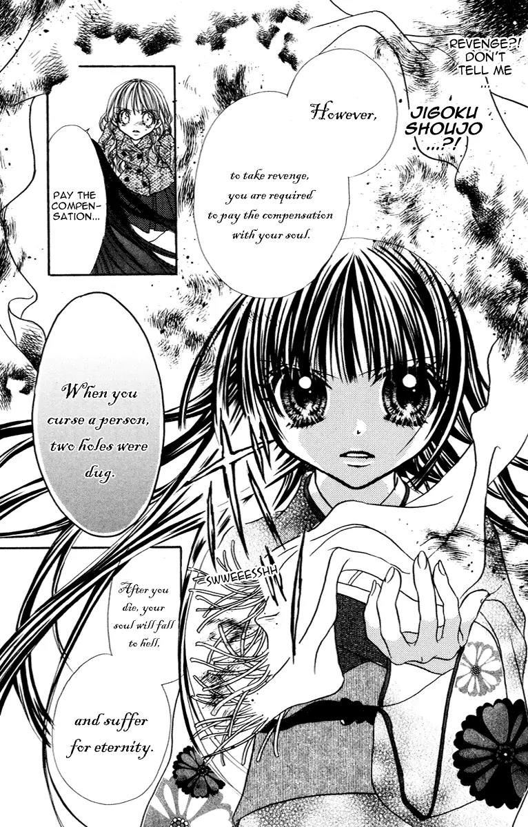 Jigoku Shoujo Chapter 4 page 24 - Chapter 4: The Inaudible Scream