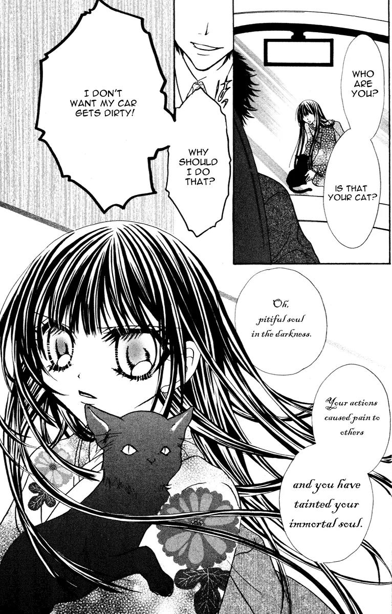 Jigoku Shoujo Chapter 4 page 28 - Chapter 4: The Inaudible Scream