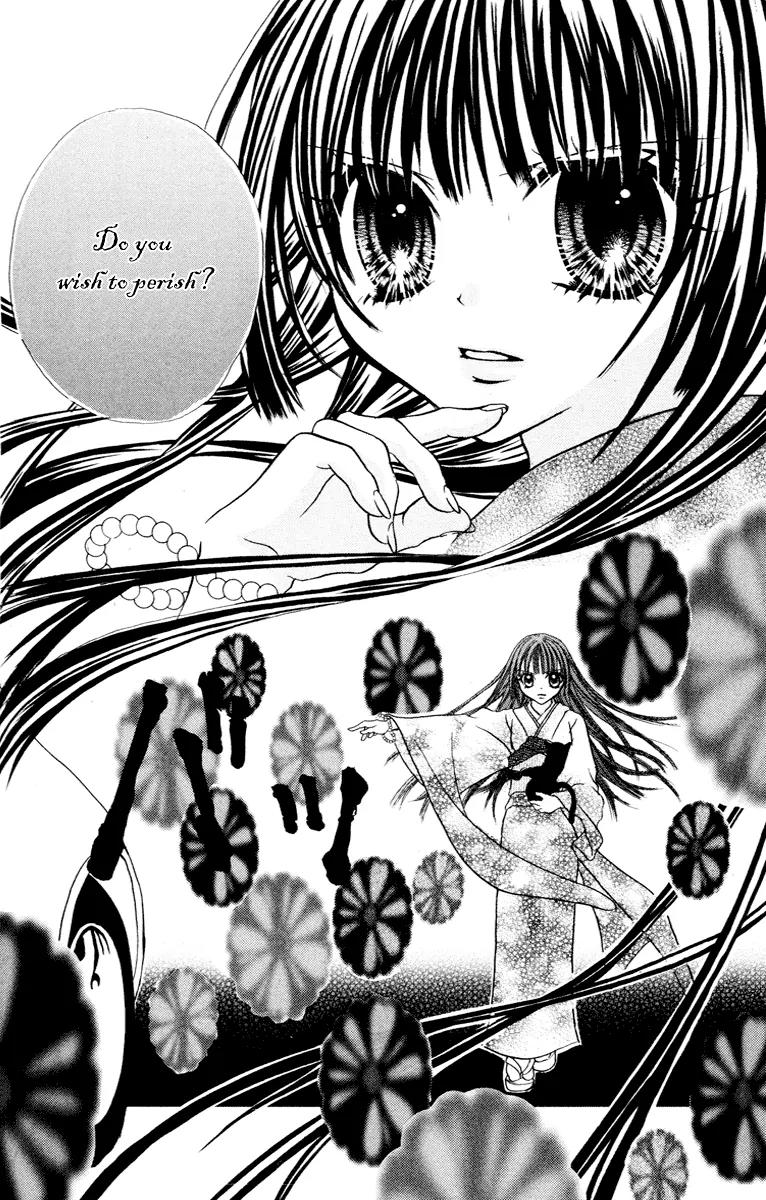 Jigoku Shoujo Chapter 4 page 29 - Chapter 4: The Inaudible Scream