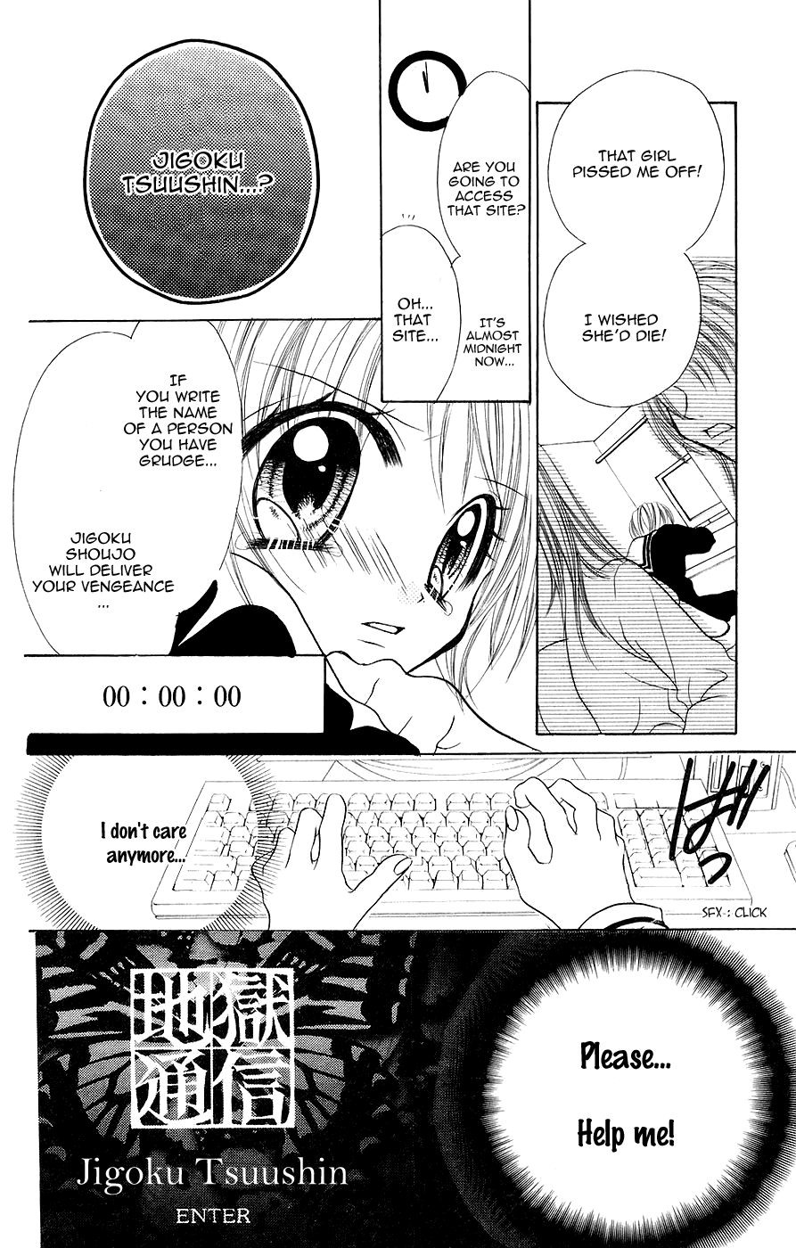 Jigoku Shoujo Chapter 5 page 25 - Chapter 5: Extracurricular Affair