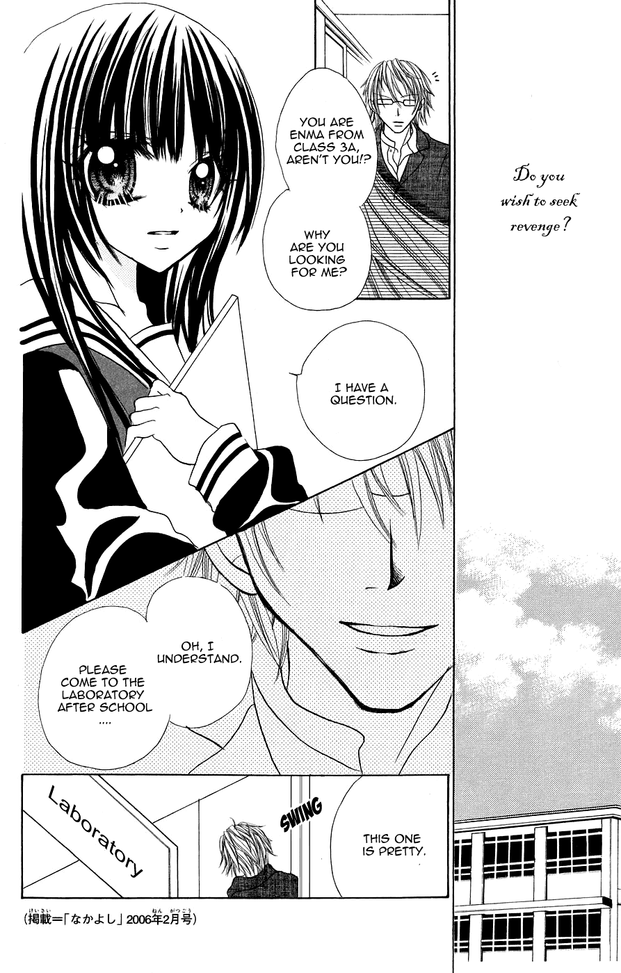 Jigoku Shoujo Chapter 5 page 29 - Chapter 5: Extracurricular Affair