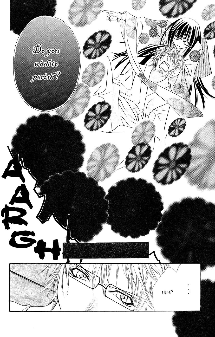 Jigoku Shoujo Chapter 5 page 37 - Chapter 5: Extracurricular Affair