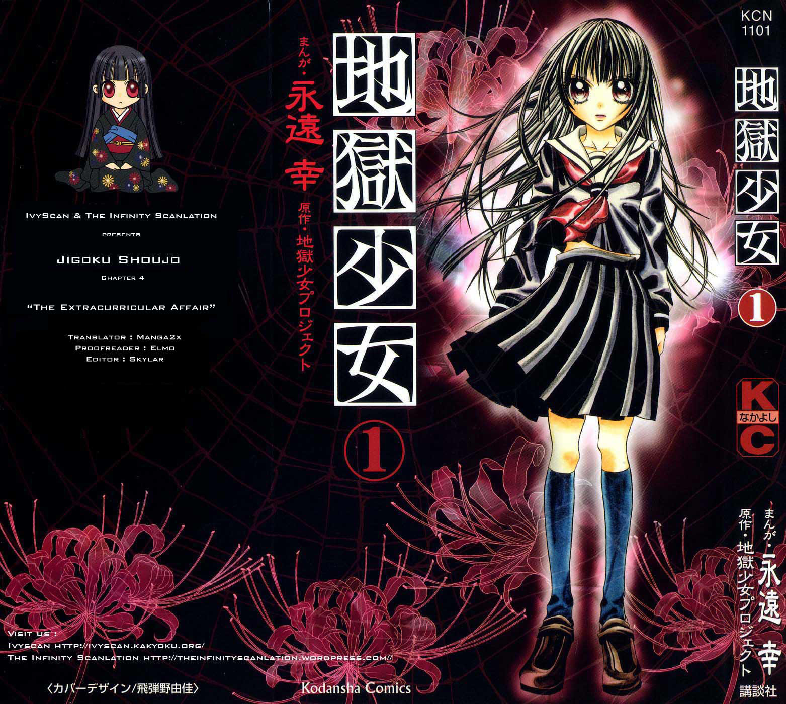 Jigoku Shoujo Chapter 5 page 41 - Chapter 5: Extracurricular Affair