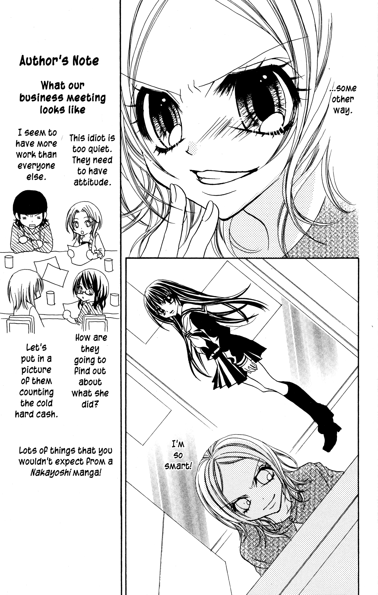 Jigoku Shoujo Chapter 6 page 17 - Chapter 6: Ice Shadows