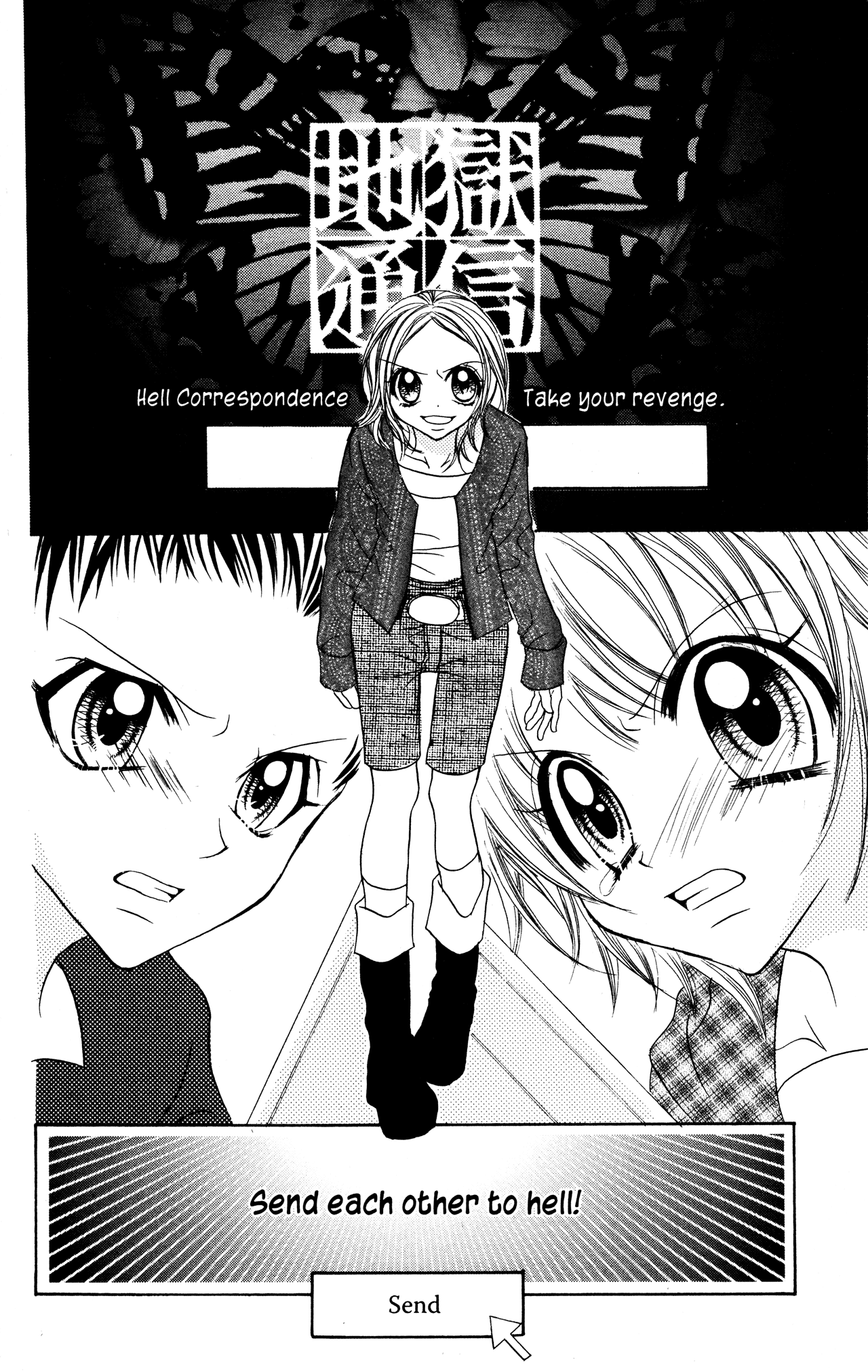 Jigoku Shoujo Chapter 6 page 30 - Chapter 6: Ice Shadows