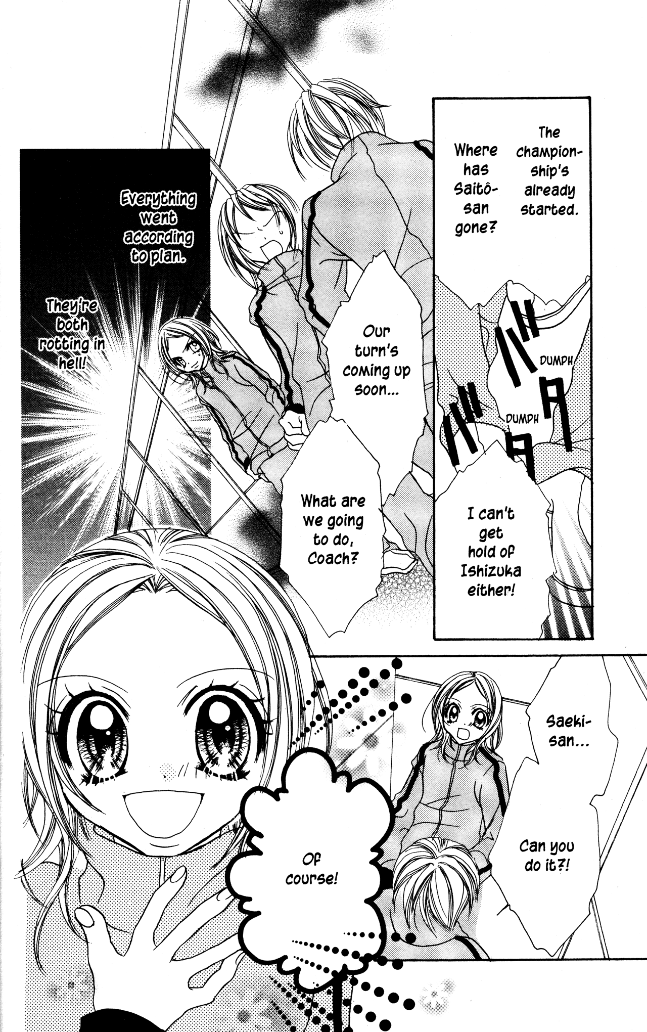 Jigoku Shoujo Chapter 6 page 32 - Chapter 6: Ice Shadows