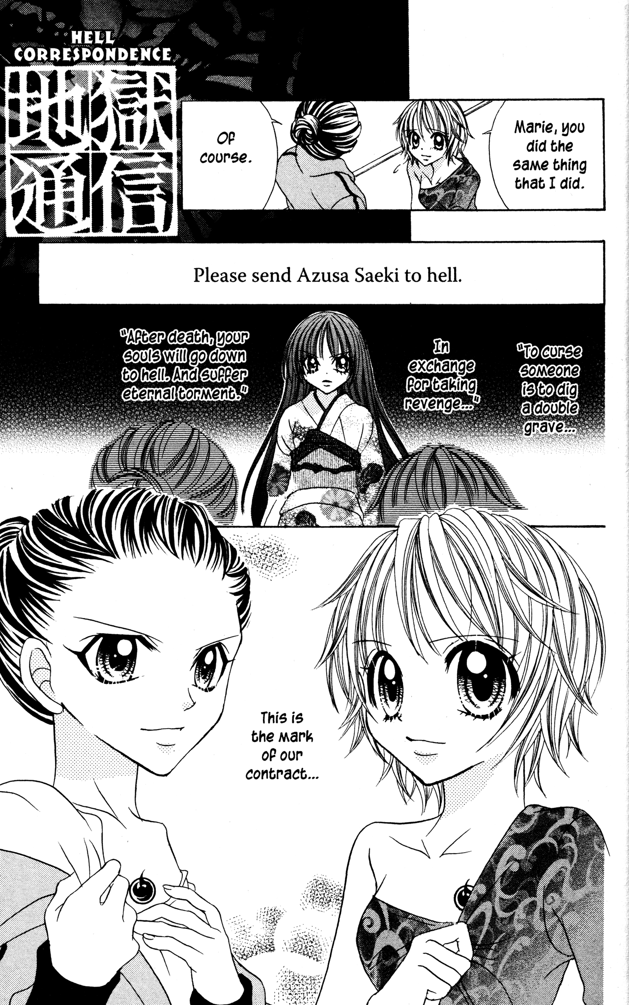Jigoku Shoujo Chapter 6 page 45 - Chapter 6: Ice Shadows