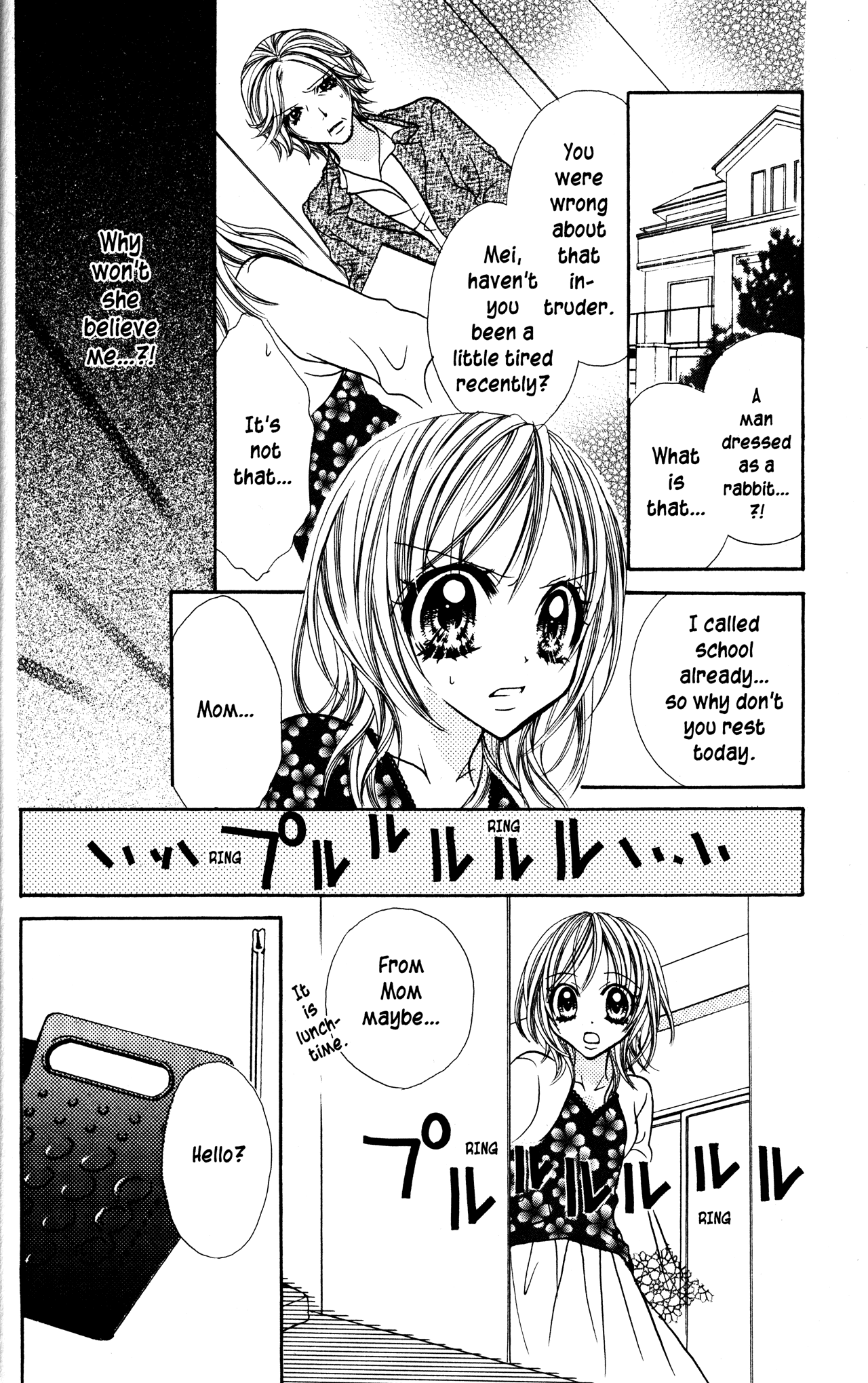 Jigoku Shoujo Chapter 8 page 16 - Chapter 8: Distorted Love
