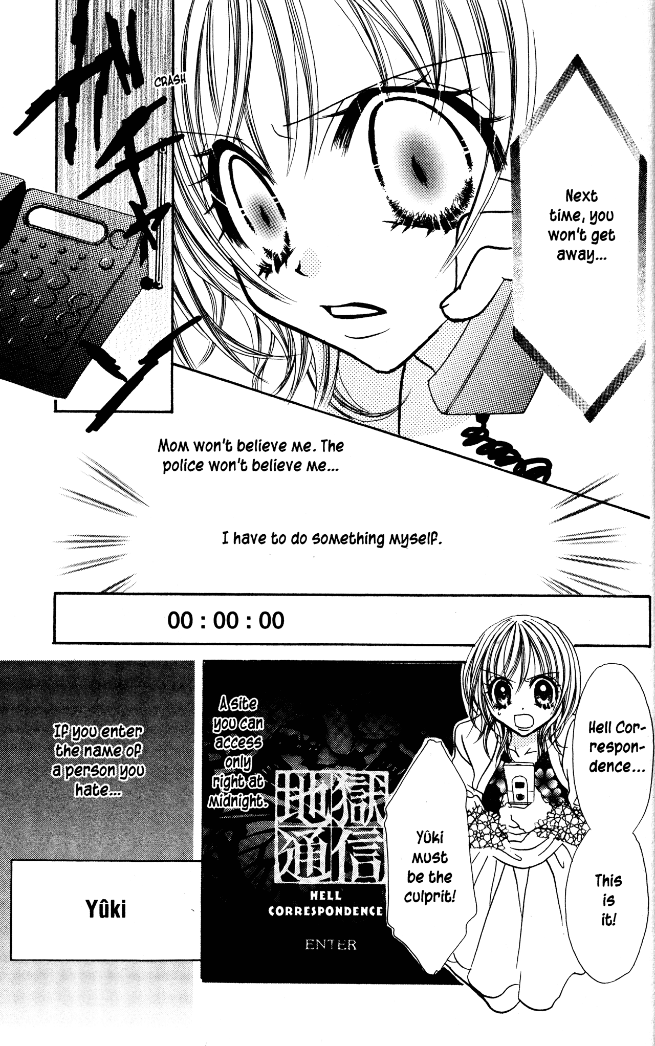 Jigoku Shoujo Chapter 8 page 17 - Chapter 8: Distorted Love