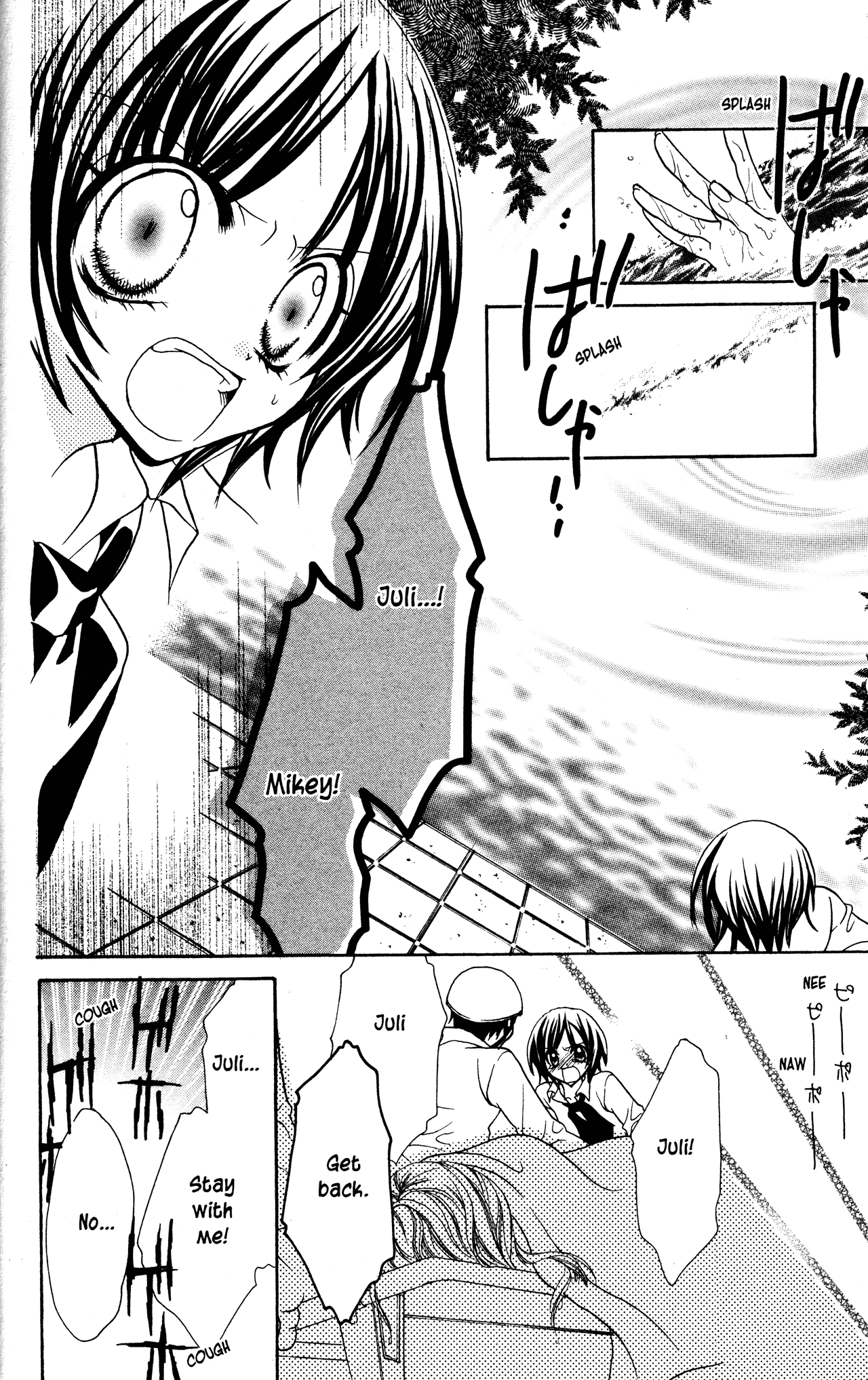 Jigoku Shoujo Chapter 9 page 22 - Chapter 9: Lost Cat