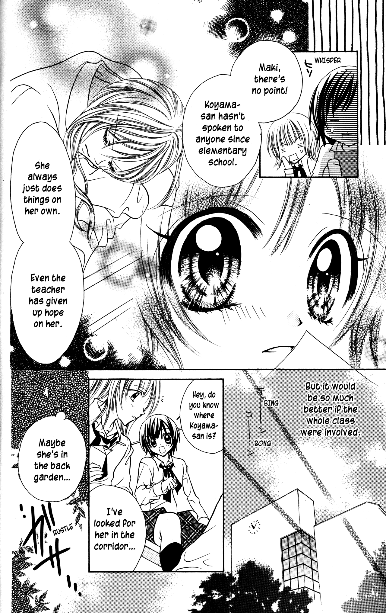 Jigoku Shoujo Chapter 9 page 4 - Chapter 9: Lost Cat