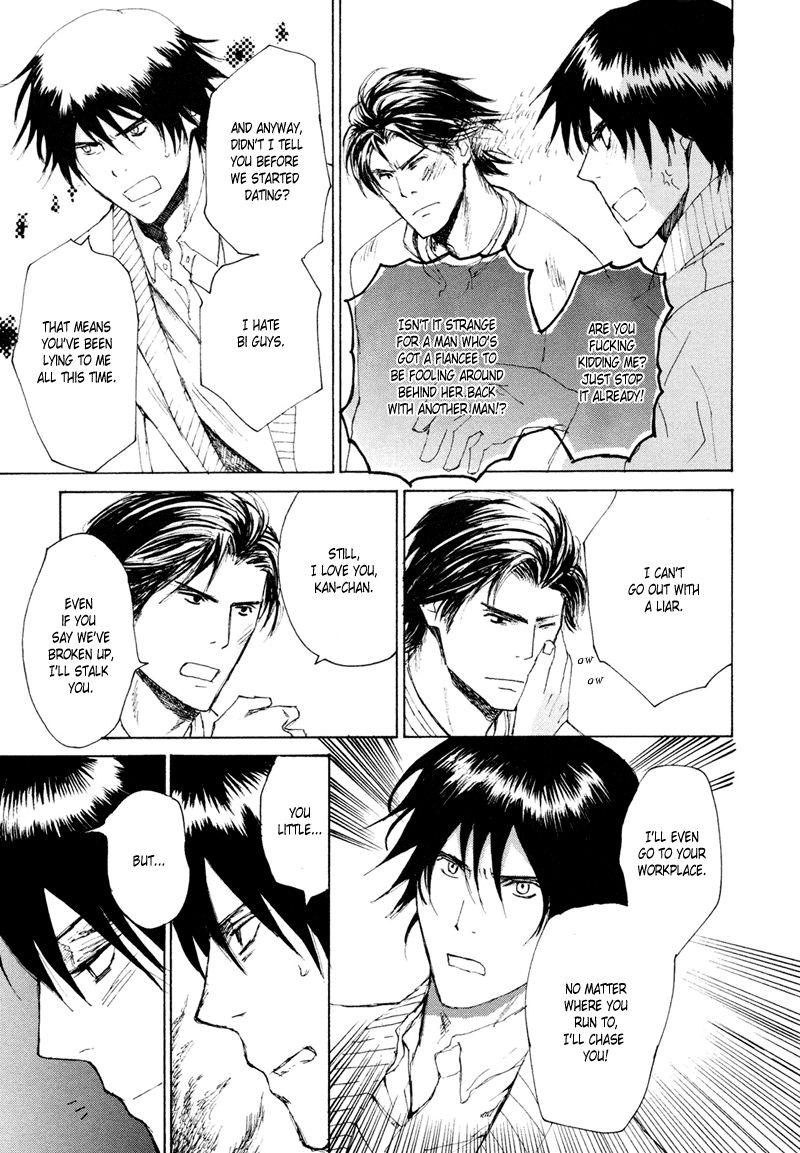 Jigoku Yuki Bus Chapter 1 page 12 - Chapter 1