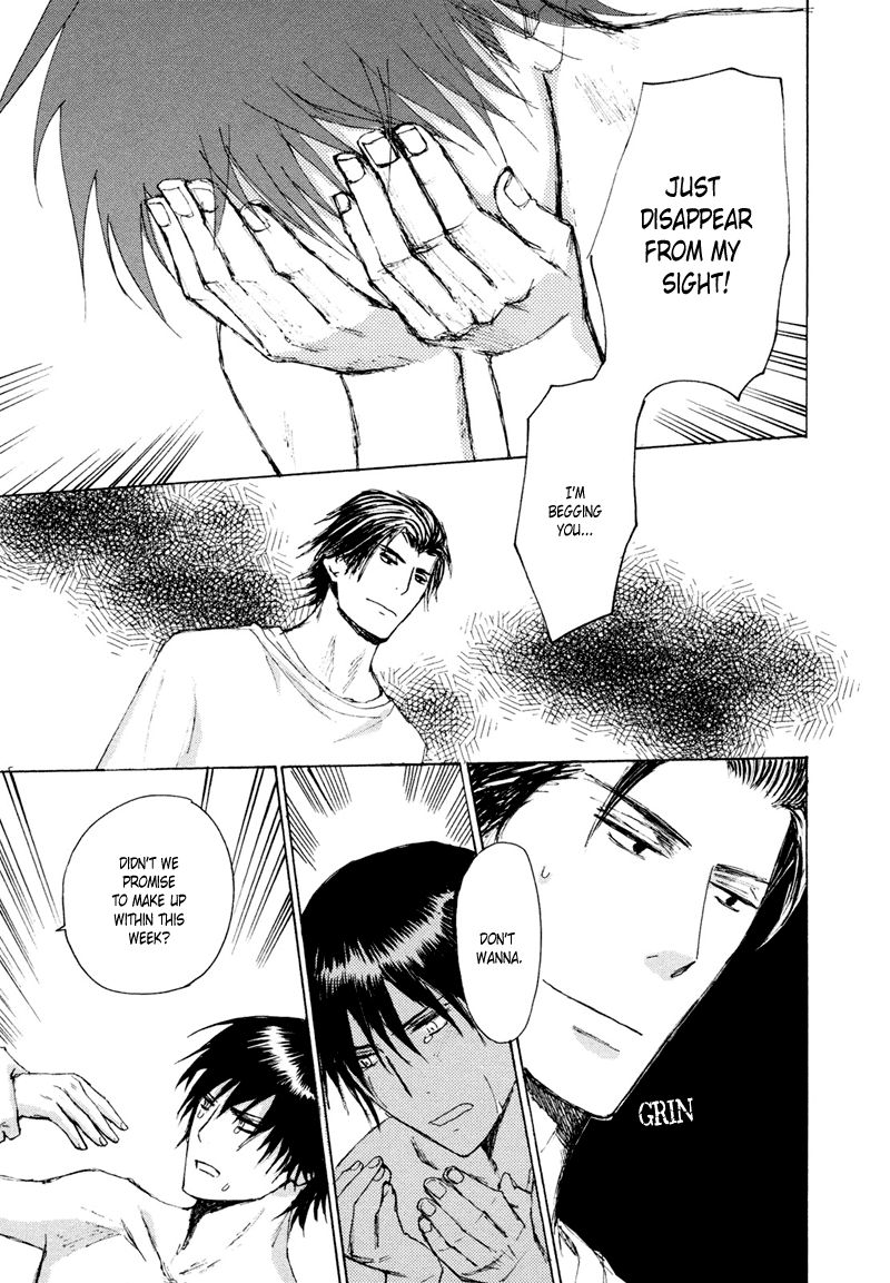 Jigoku Yuki Bus Chapter 1 page 20 - Chapter 1
