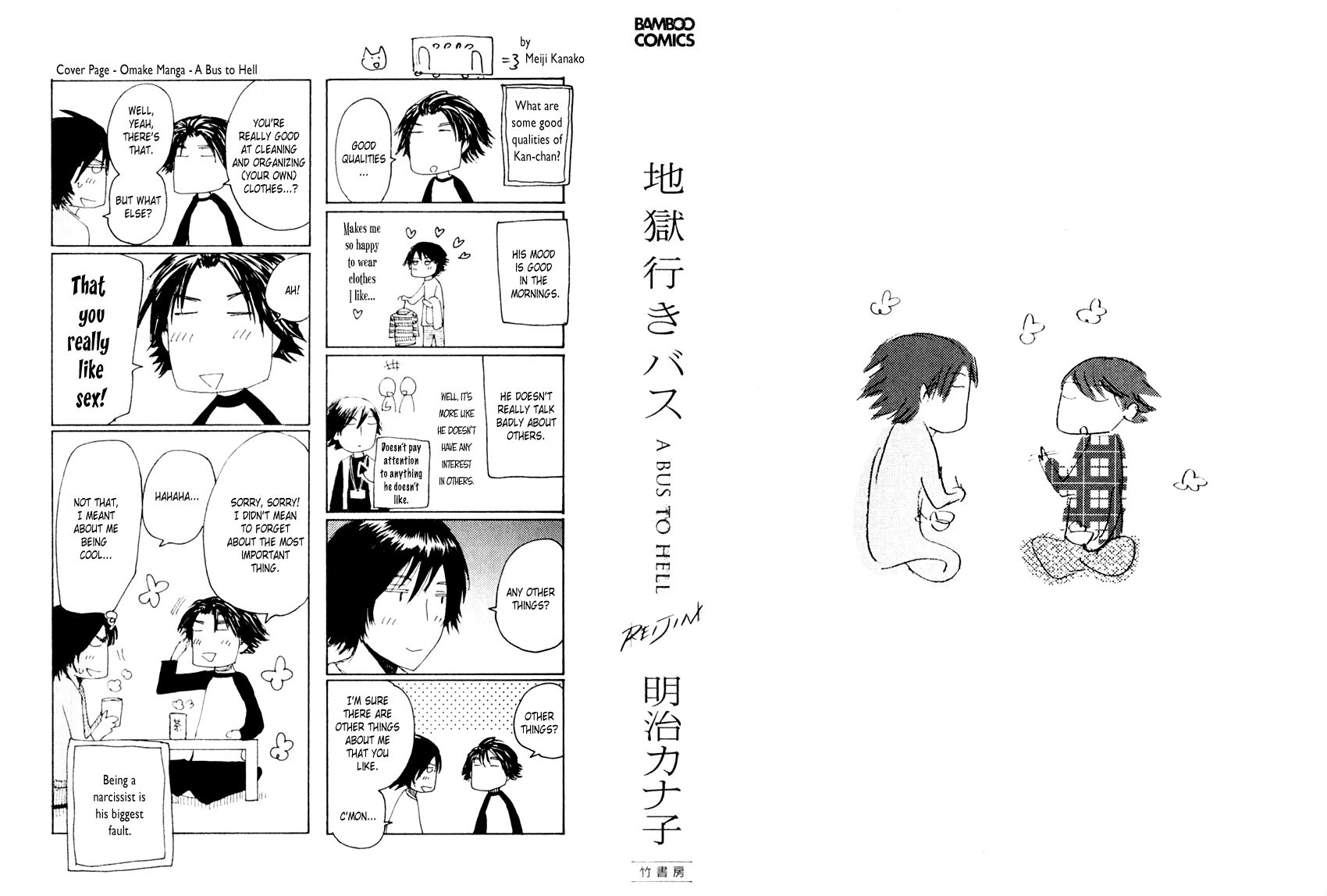 Jigoku Yuki Bus Chapter 1 page 3 - Chapter 1
