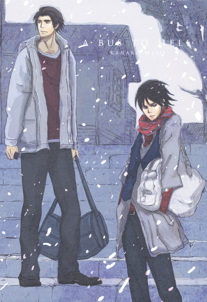 Jigoku Yuki Bus Chapter 1 page 4 - Chapter 1