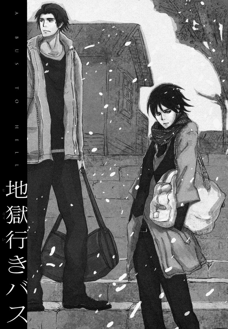 Jigoku Yuki Bus Chapter 1 page 6 - Chapter 1
