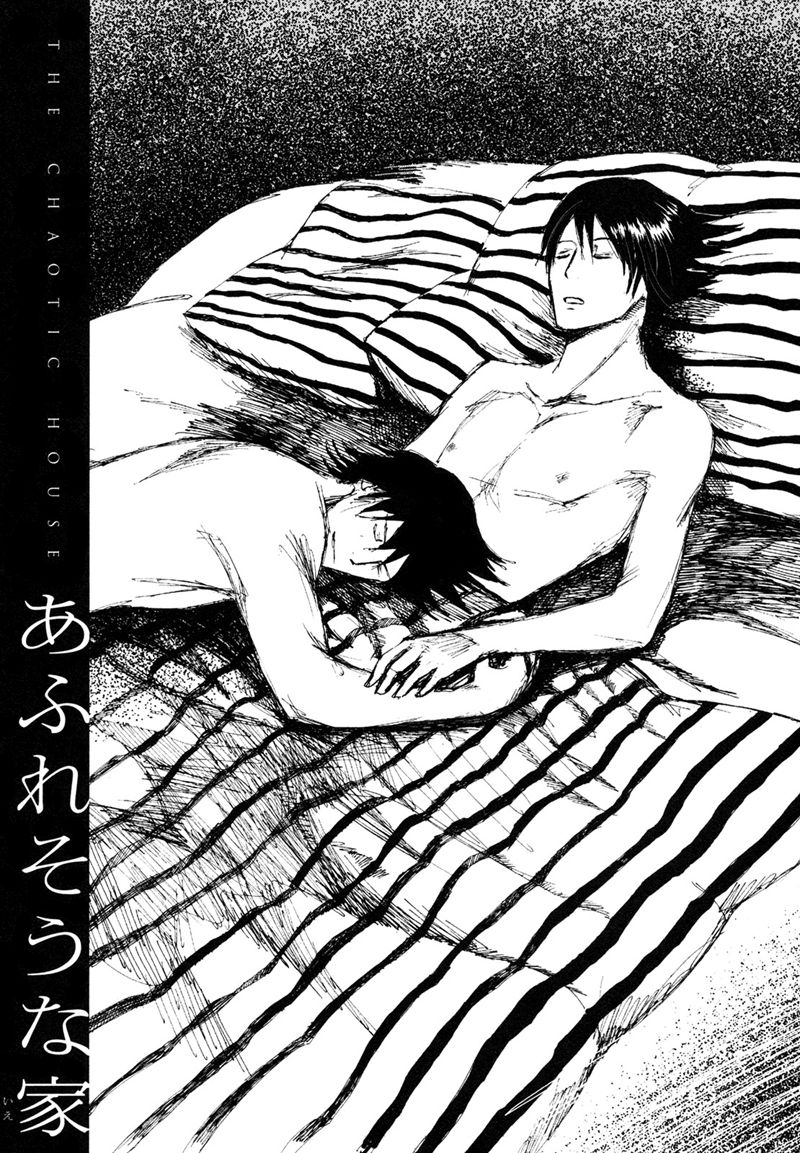Jigoku Yuki Bus Chapter 2 page 2 - Chapter 2