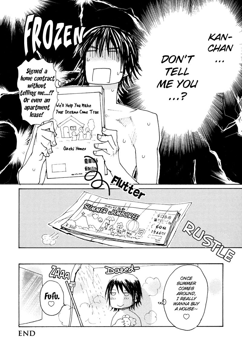 Jigoku Yuki Bus Chapter 3 page 17 - Chapter 3