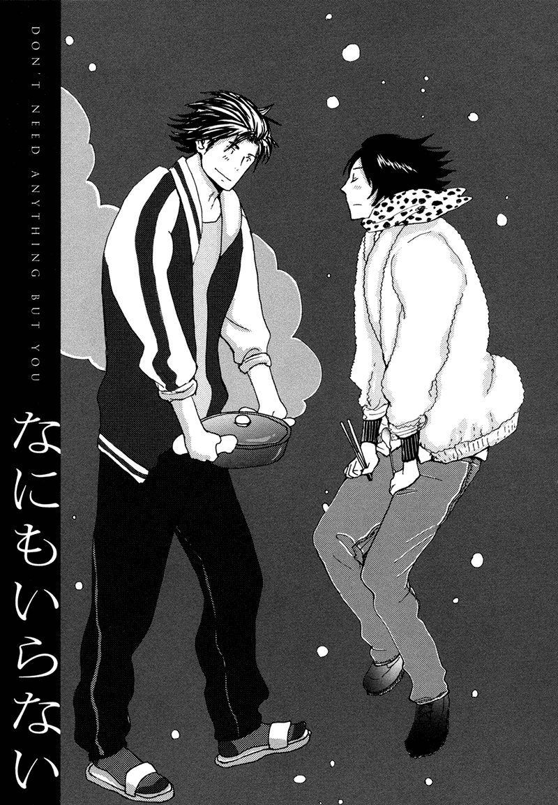 Jigoku Yuki Bus Chapter 4 page 2 - Chapter 4