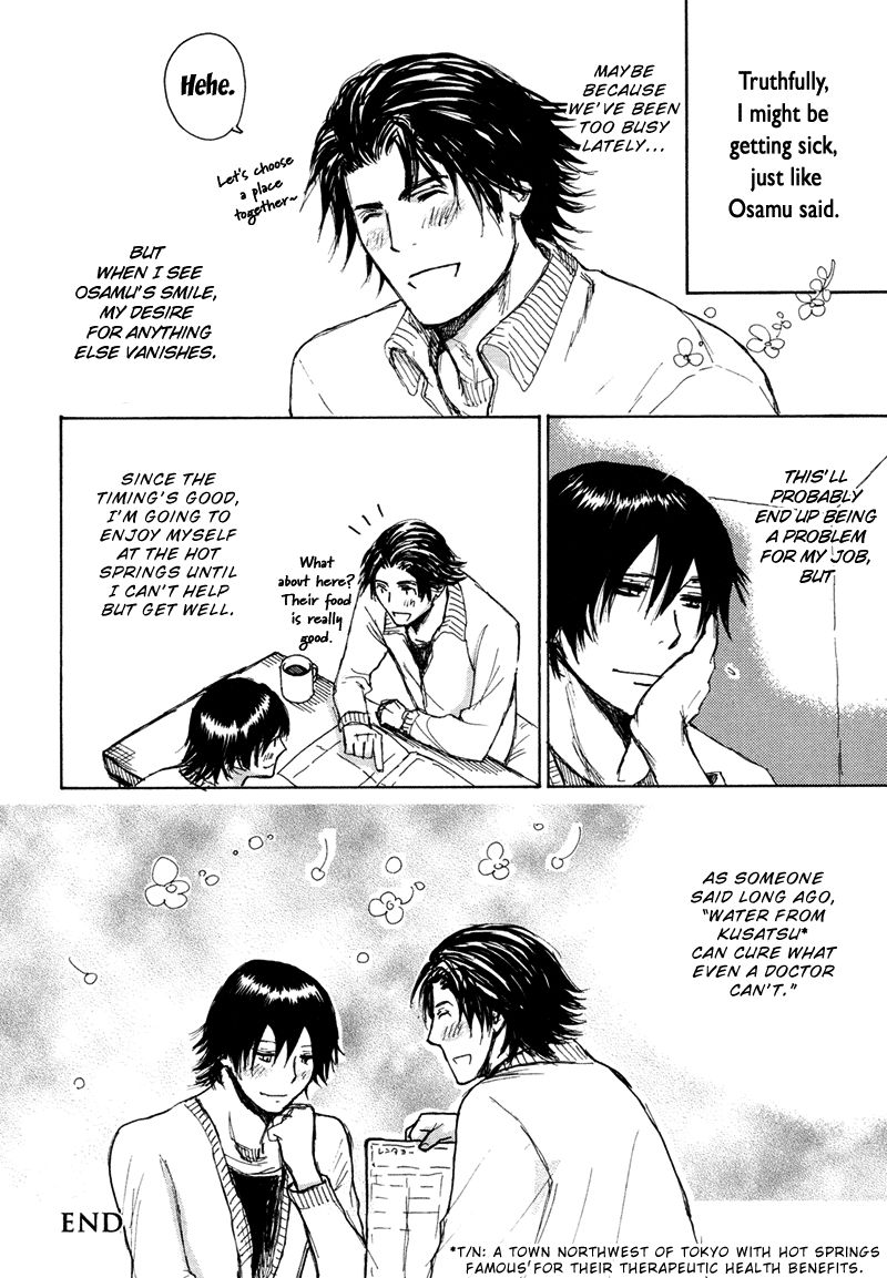 Jigoku Yuki Bus Chapter 4 page 25 - Chapter 4