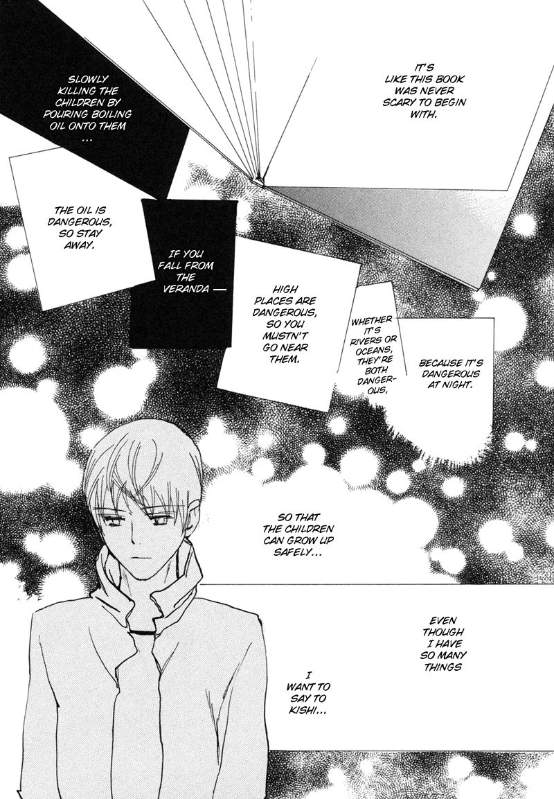 Jigoku Yuki Bus Chapter 5 page 26 - Chapter 5